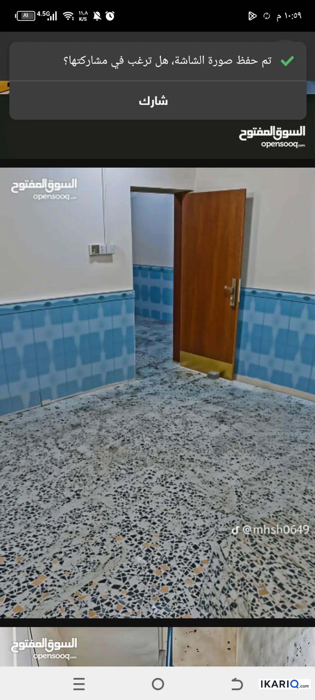 دار للبيع في القبلة - 200 م² / 250,000,000 IQD — صورة 2