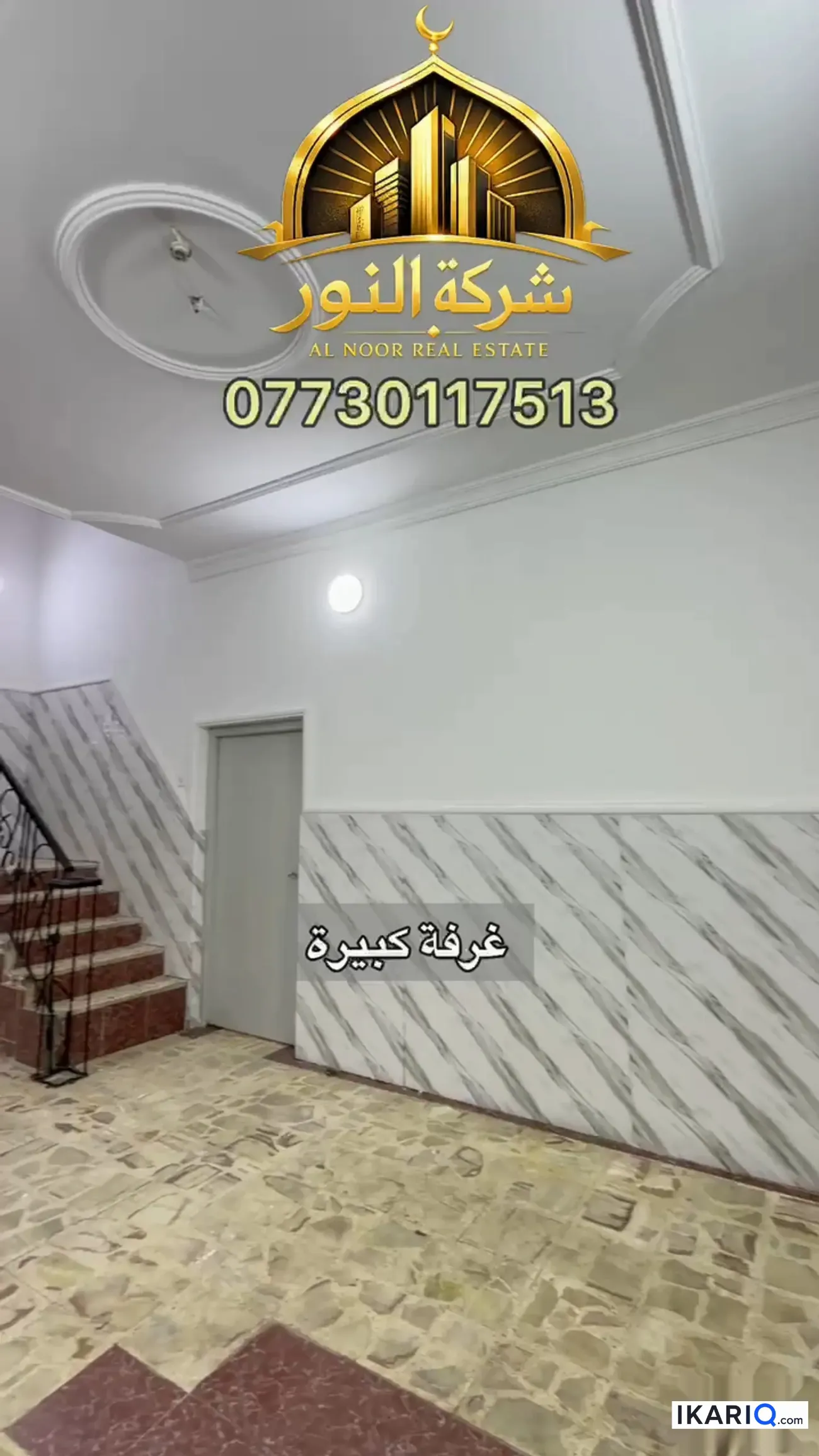 دار للإيجار في الخضراء - 200 م² / 1,250,000 IQD — صورة 11