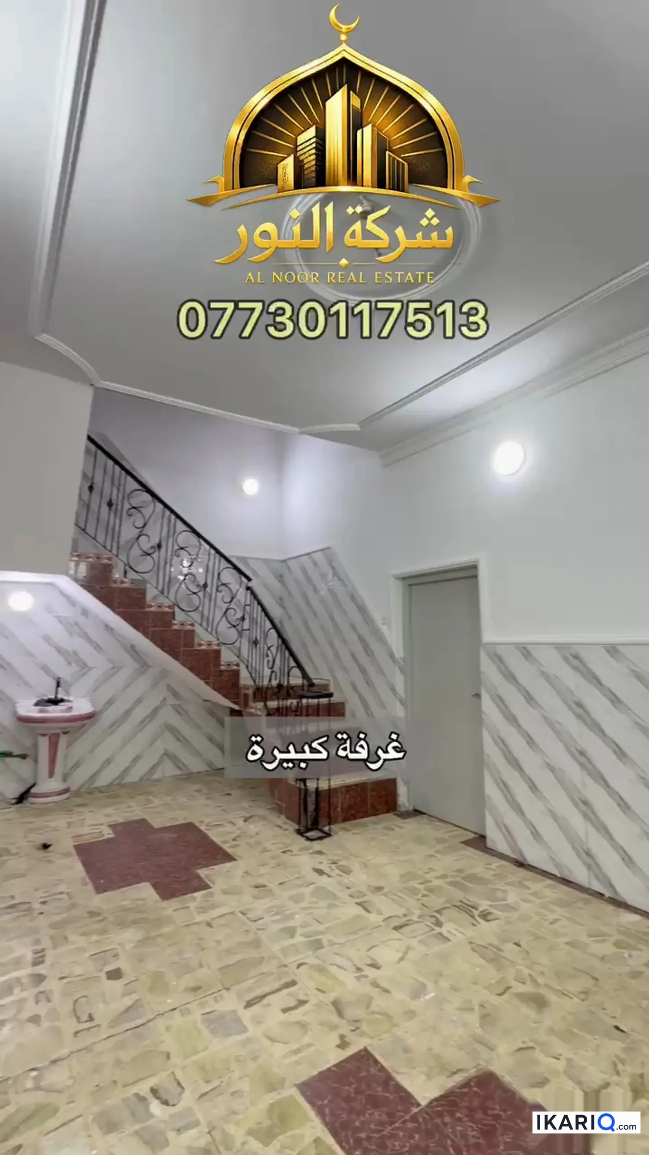 دار للإيجار في الخضراء - 200 م² / 1,250,000 IQD — صورة 9