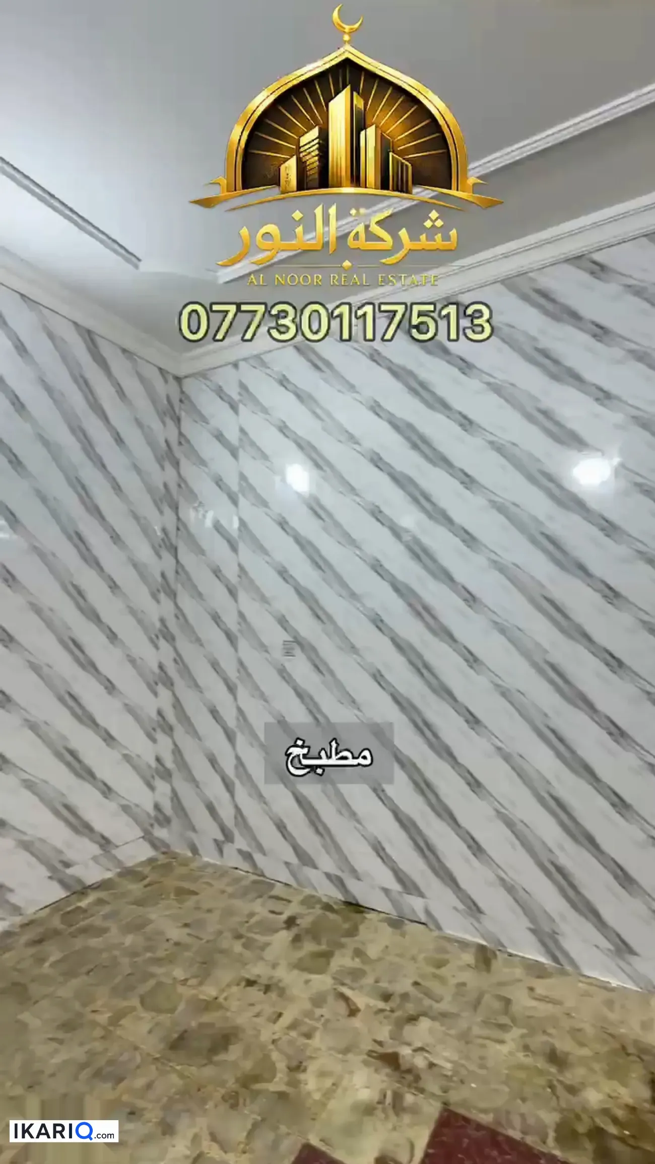 دار للإيجار في الخضراء - 200 م² / 1,250,000 IQD — صورة 8