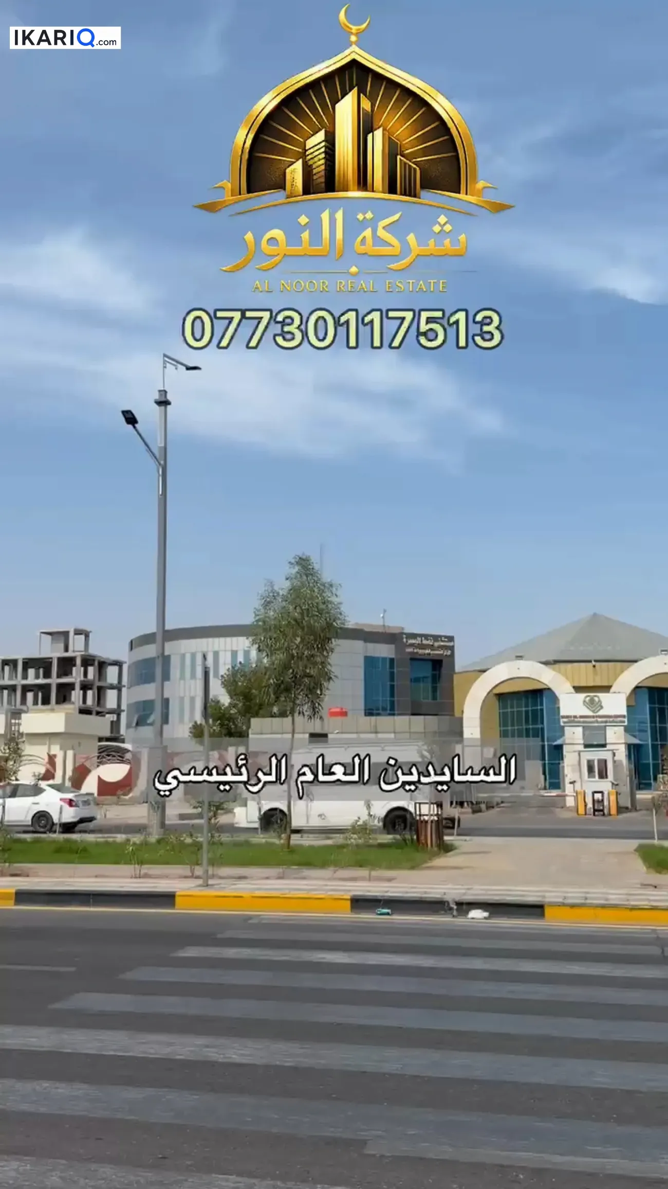 دار للإيجار في الخضراء - 200 م² / 1,250,000 IQD — صورة 2