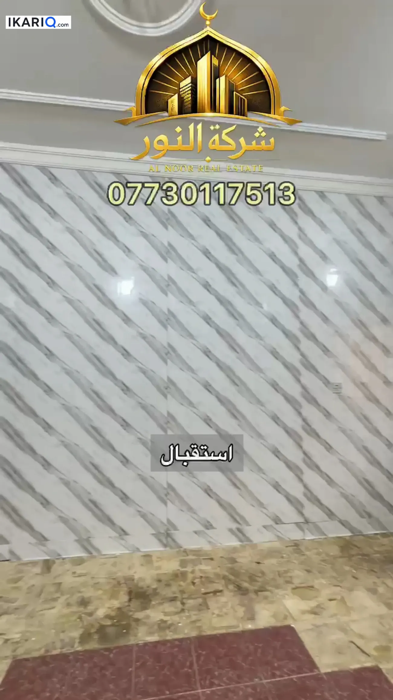 دار للإيجار في الخضراء - 200 م² / 1,250,000 IQD — صورة 7