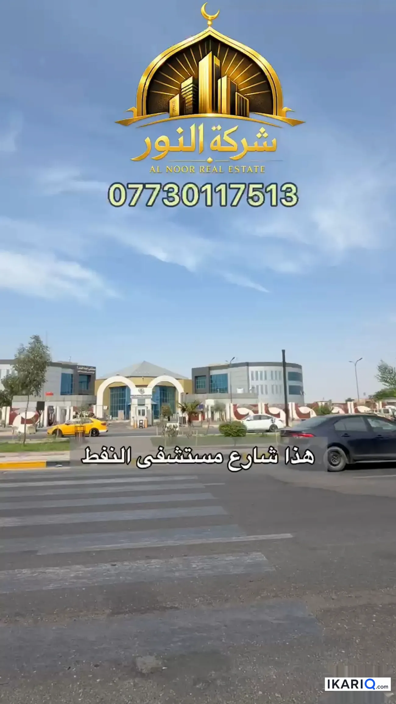 دار للإيجار في الخضراء - 200 م² / 1,250,000 IQD — صورة 19