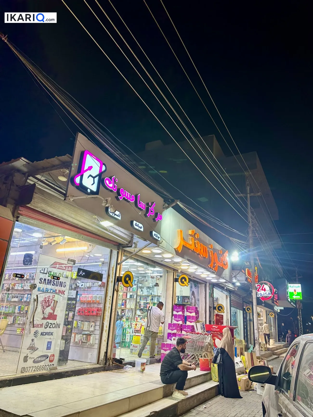 محل للبيع في ياسين خريبط - 7 م² / 13,000,000 IQD — صورة 8