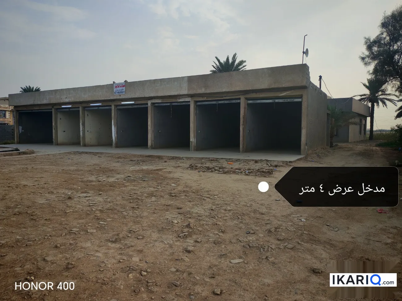 دار للبيع في بسماية - 215 م² / 250,000,000 IQD — صورة 8