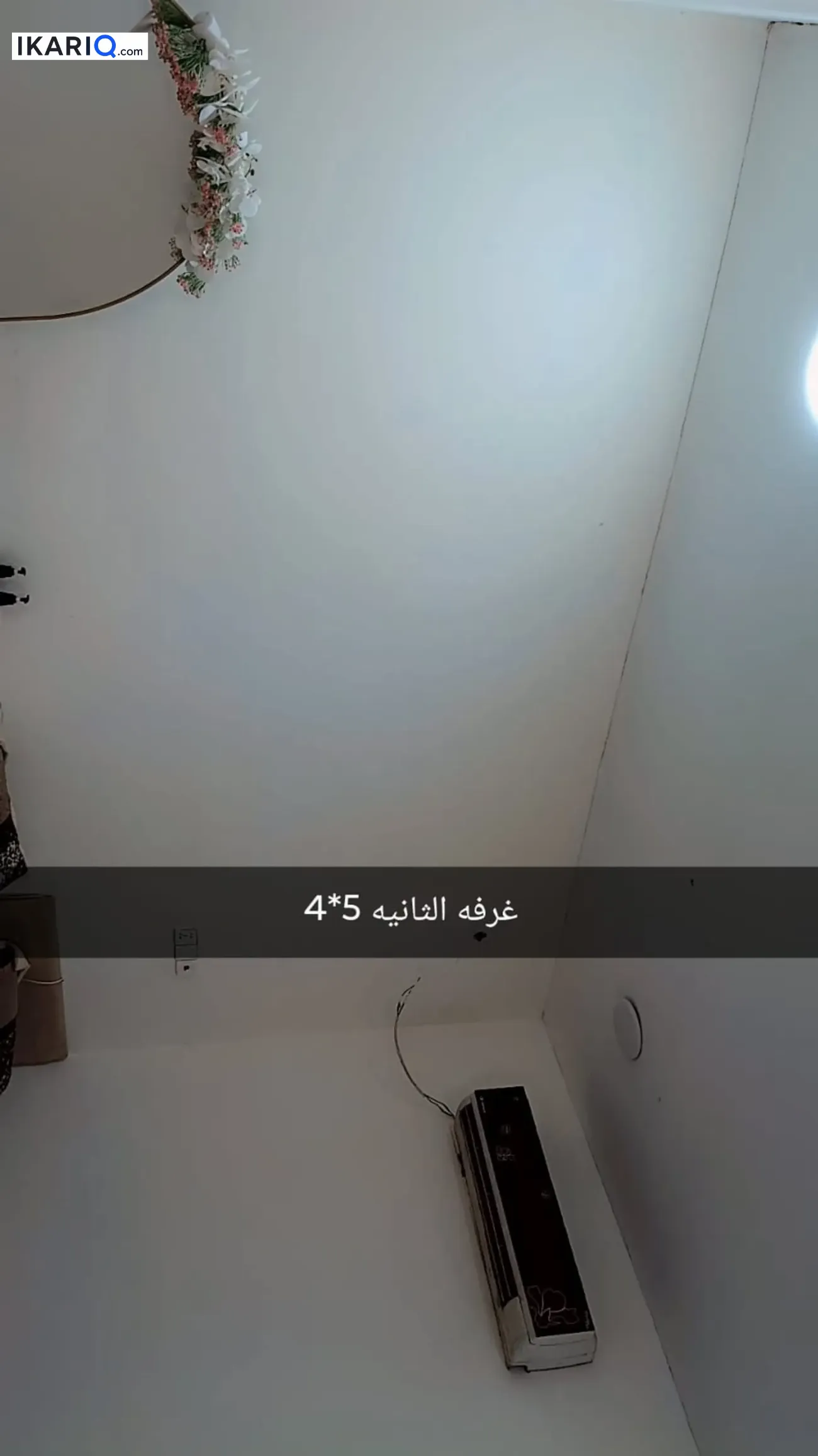 دار للبيع في المطيحة - 130 م² / 120,000,000 IQD — صورة 5