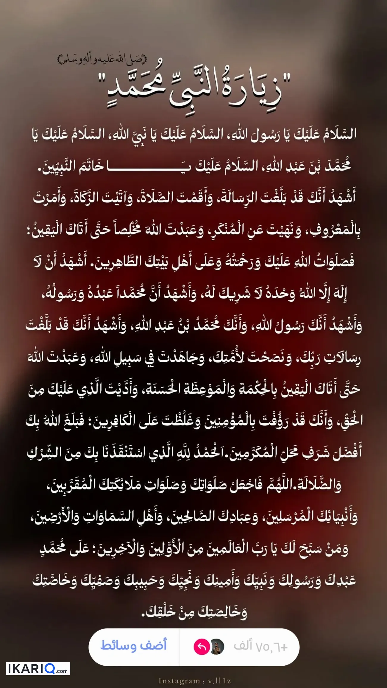 دار للبيع في كرمة علي - 1 م² / 217,500,000 IQD — صورة 2