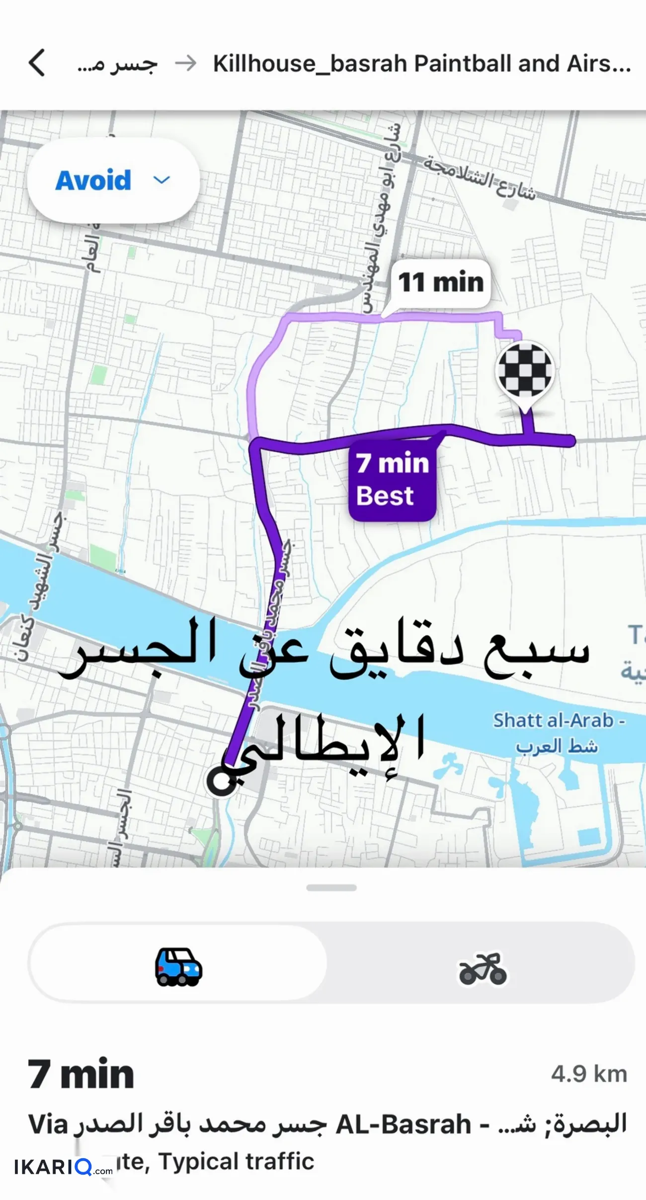 أرض للبيع في التنومة - 5000 م² / 1,600,000,000 IQD — صورة 3