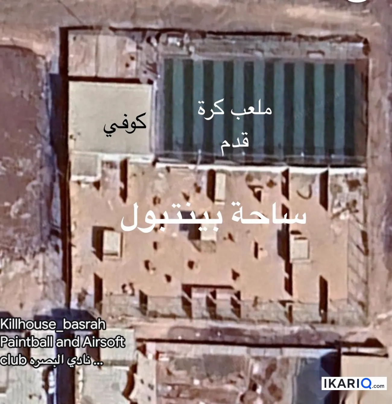 أرض للبيع في التنومة - 5000 م² / 1,600,000,000 IQD — صورة 2