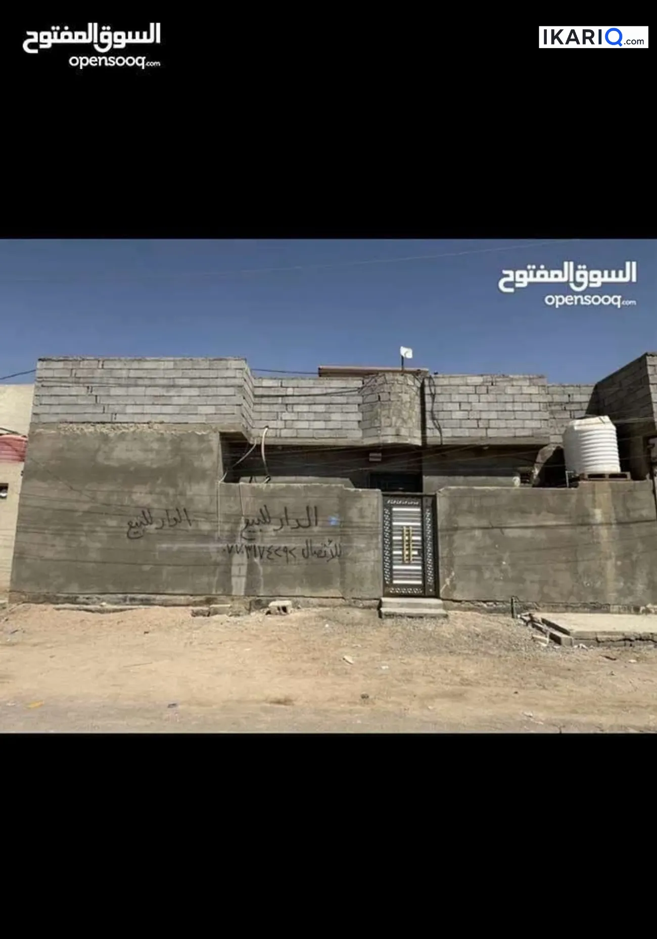 دار للإيجار في التنومة - 120 م² / 450,000 IQD — صورة 6