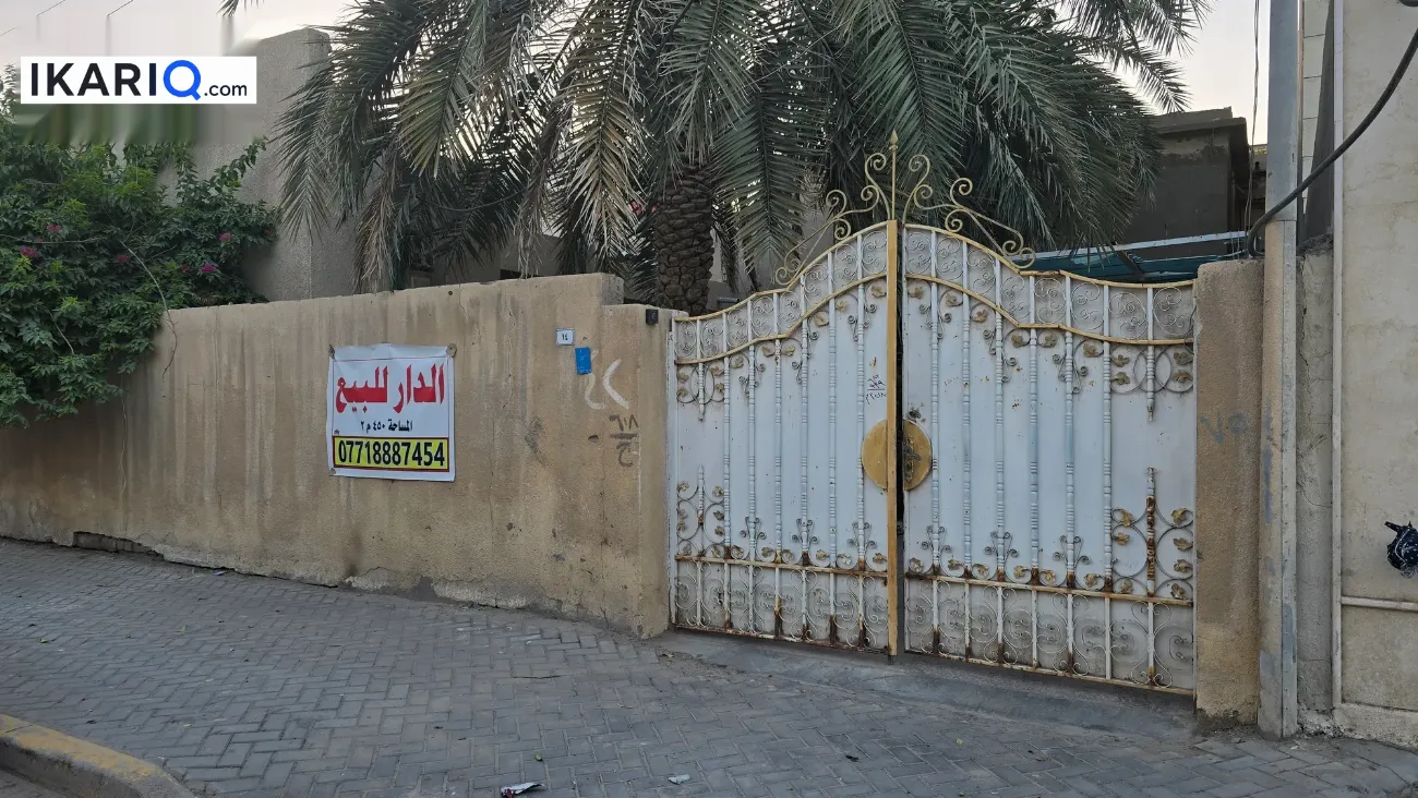 دار للبيع في الخليج - 200 م² / 2,000,000 IQD — صورة 2