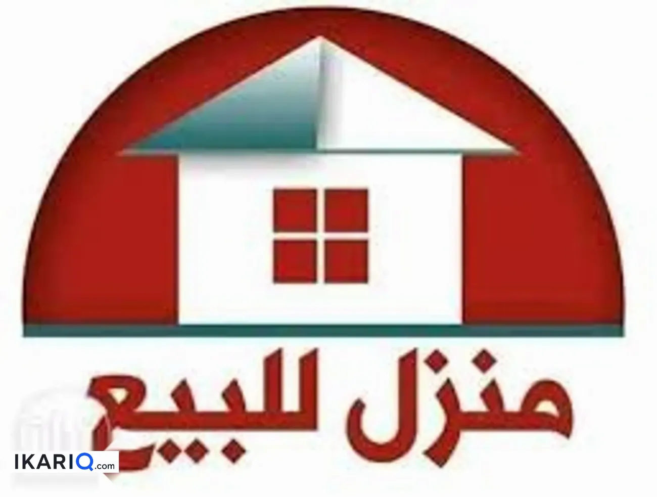 دار للبيع في أور - 198 م² / 2,000,000 IQD
