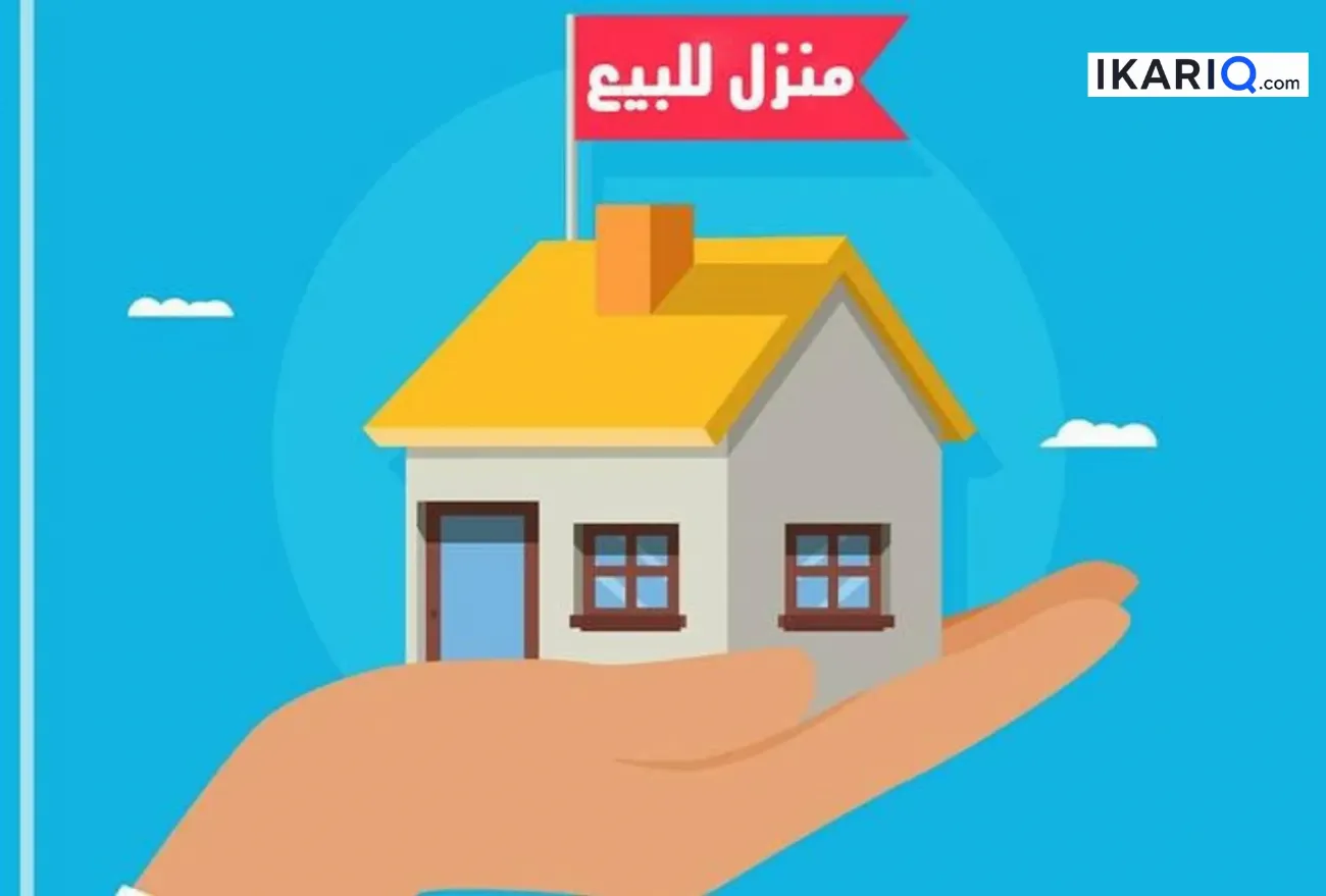 دار للبيع في أور - 198 م² / 2,000,000 IQD — صورة 2