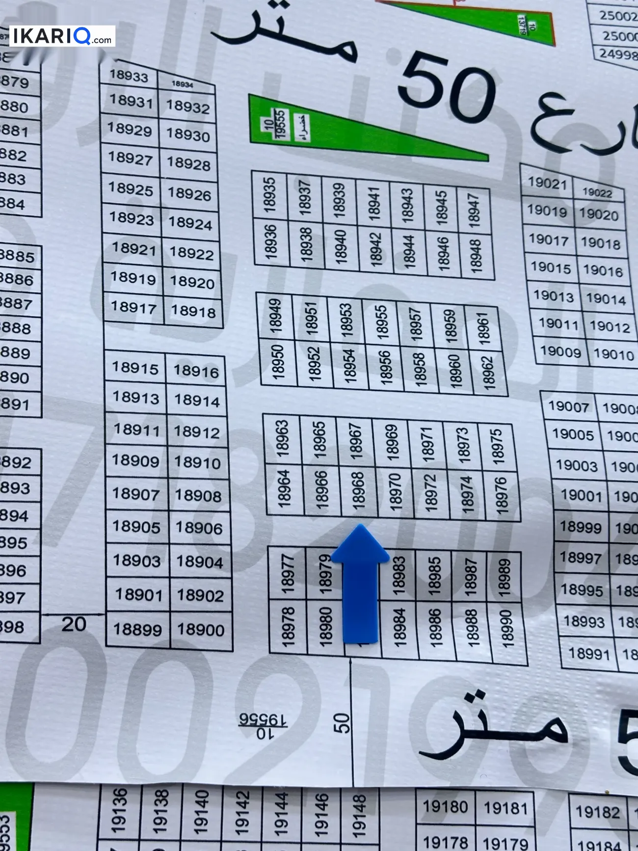 أرض للبيع في التنومة - 250 م² / 43,000,000 IQD — صورة 5