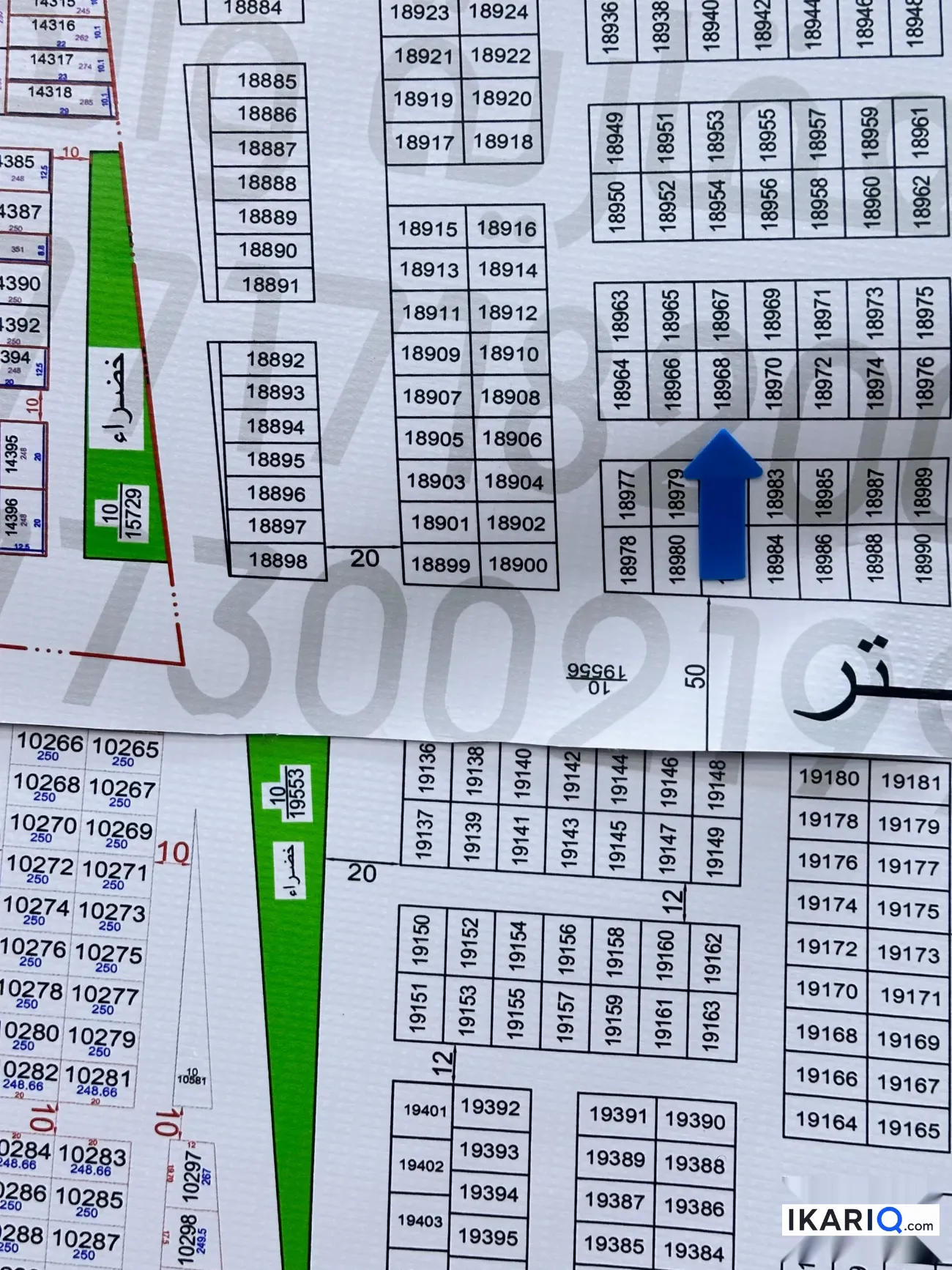 أرض للبيع في التنومة - 250 م² / 43,000,000 IQD — صورة 7