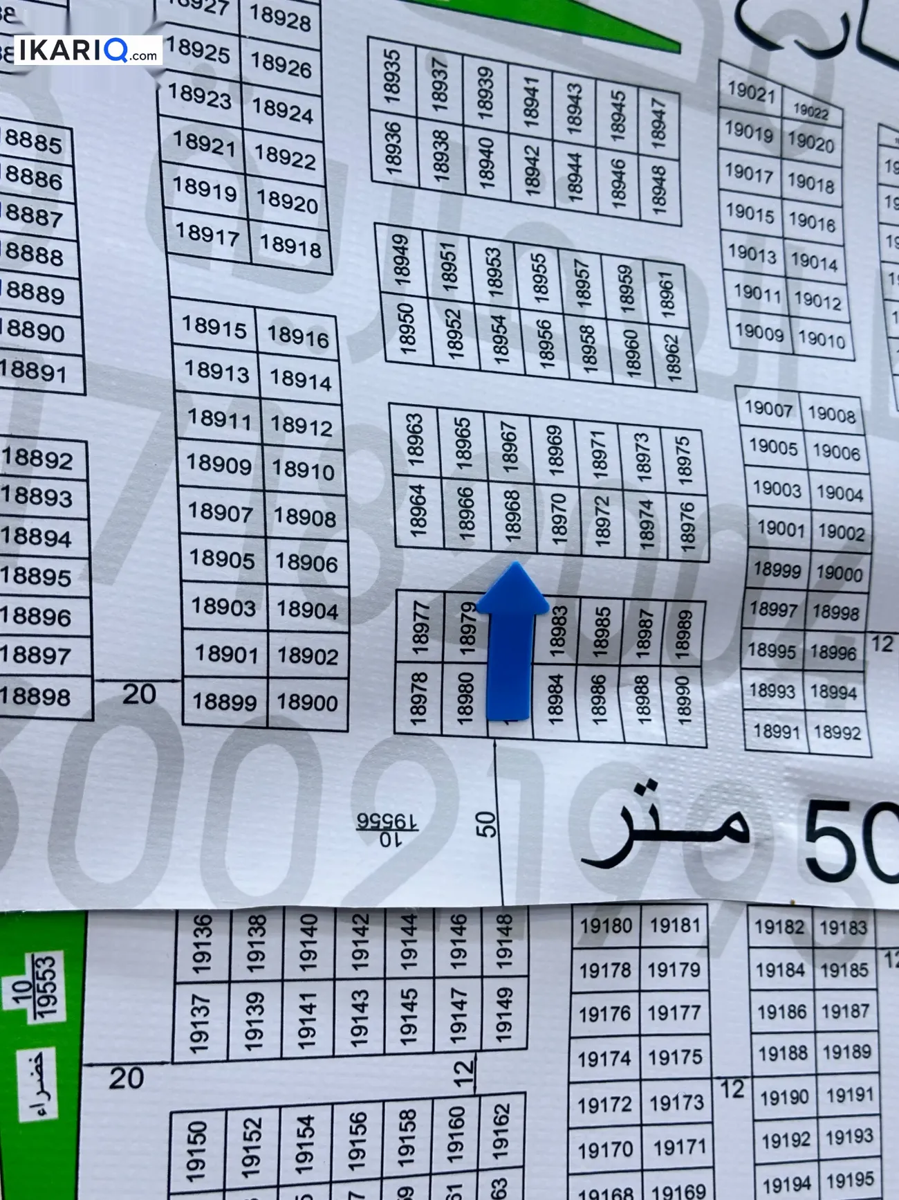أرض للبيع في التنومة - 250 م² / 43,000,000 IQD — صورة 2