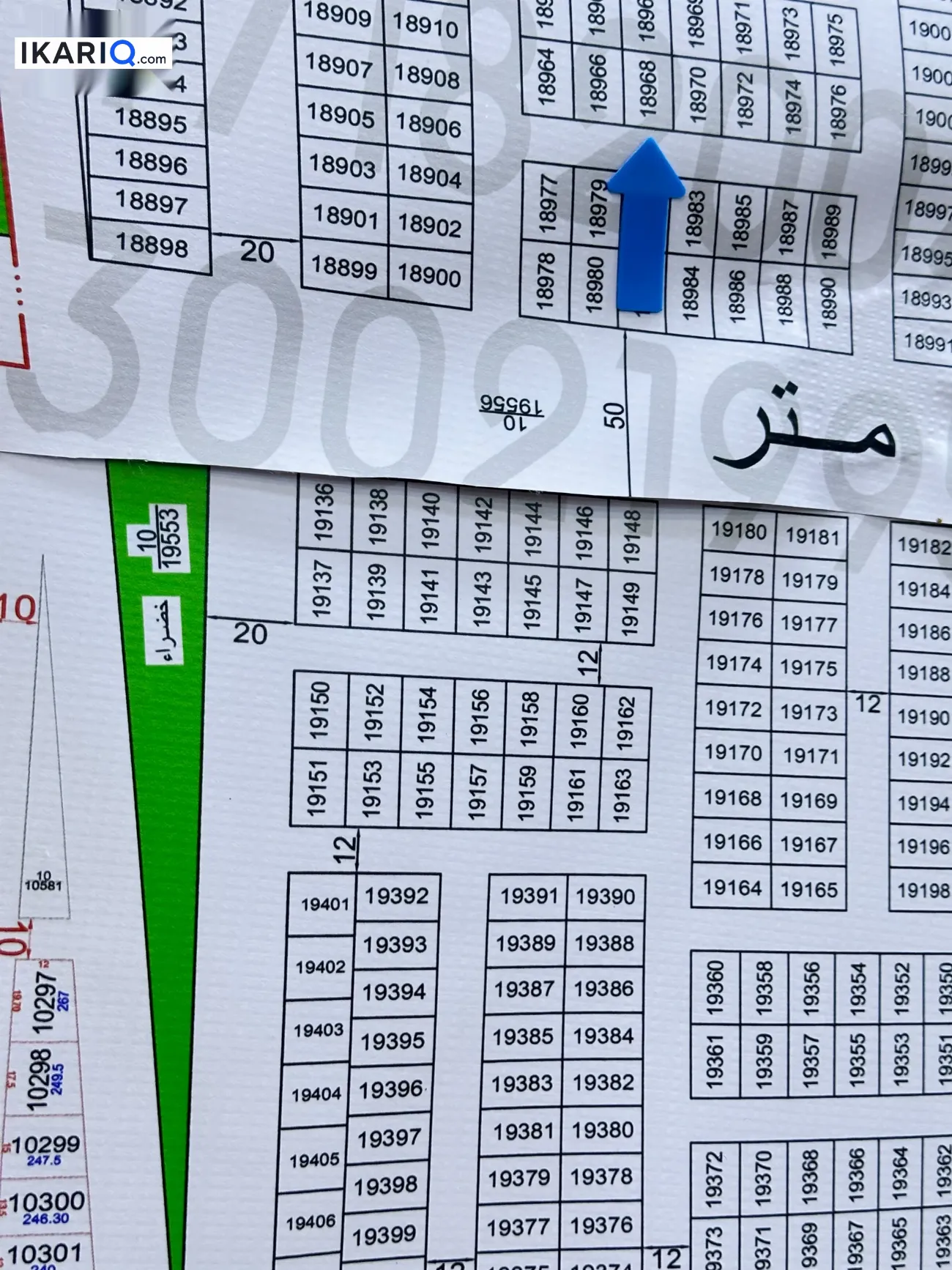 أرض للبيع في التنومة - 250 م² / 43,000,000 IQD — صورة 6