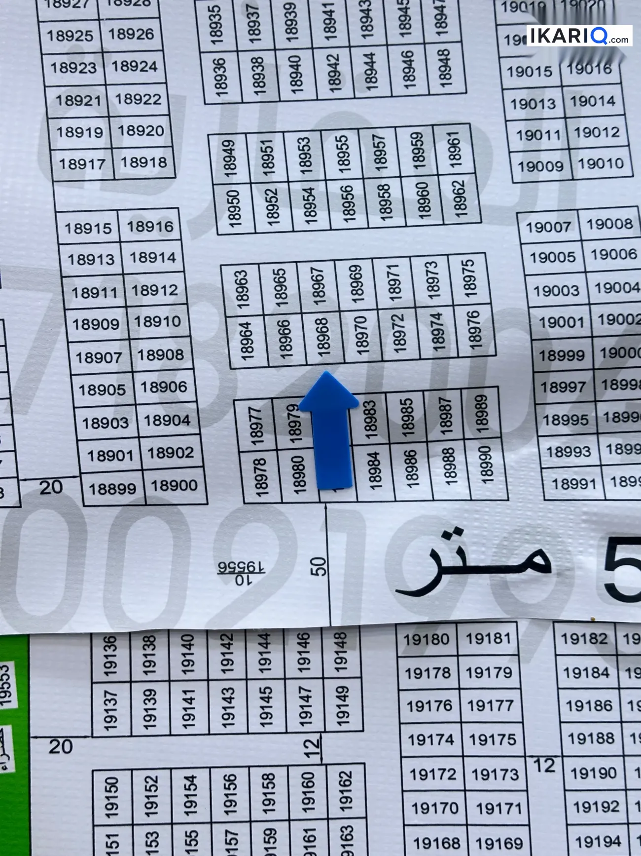 أرض للبيع في التنومة - 250 م² / 43,000,000 IQD
