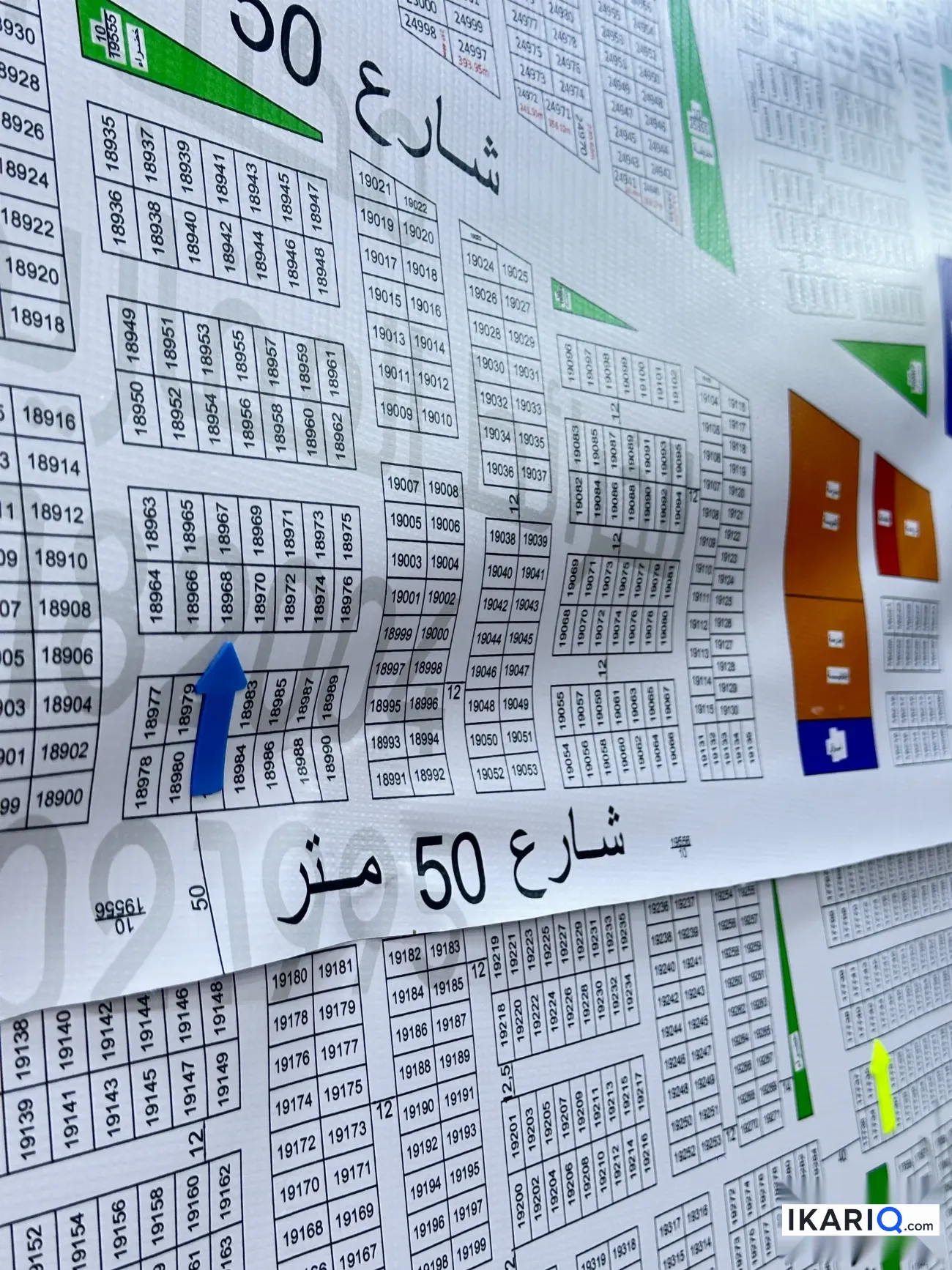أرض للبيع في التنومة - 250 م² / 43,000,000 IQD — صورة 3