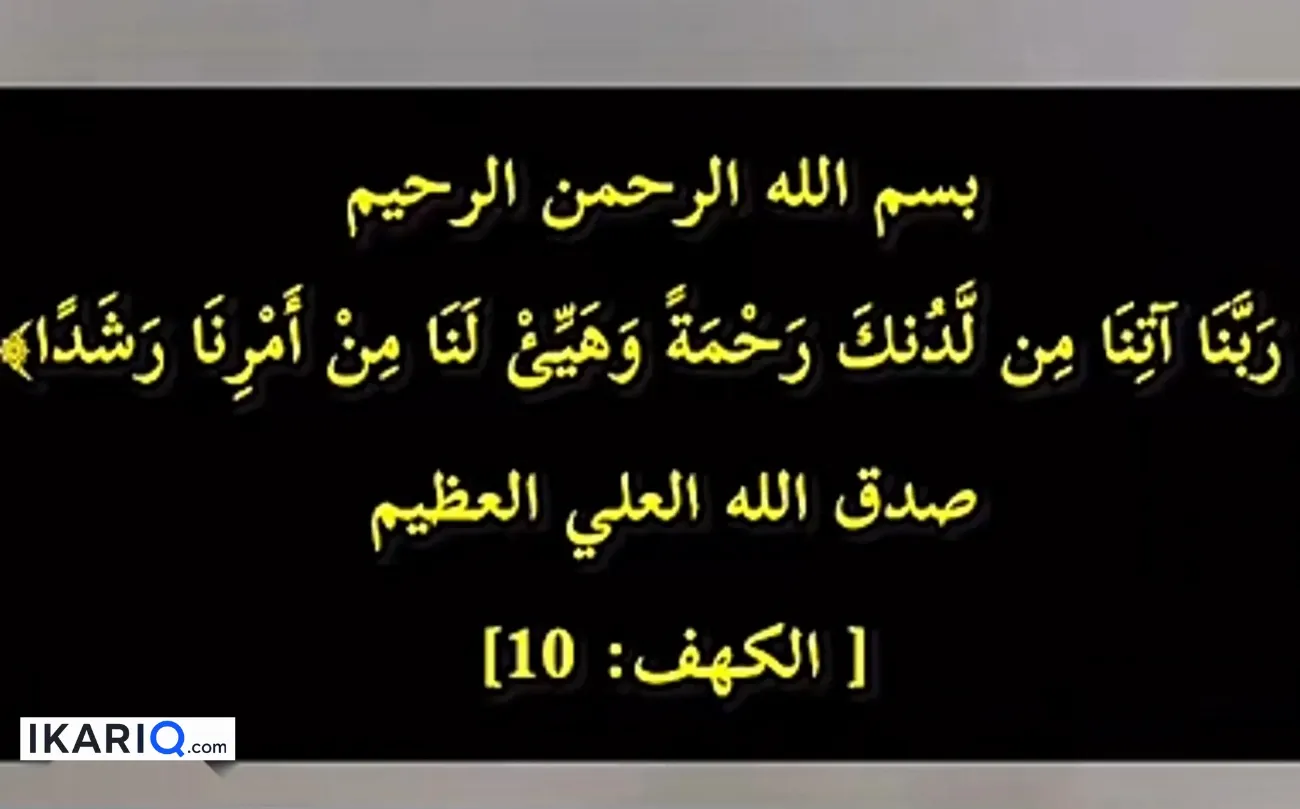 دار للبيع في الامن الداخلي - 155 م² / 270,000,000 IQD — صورة 3