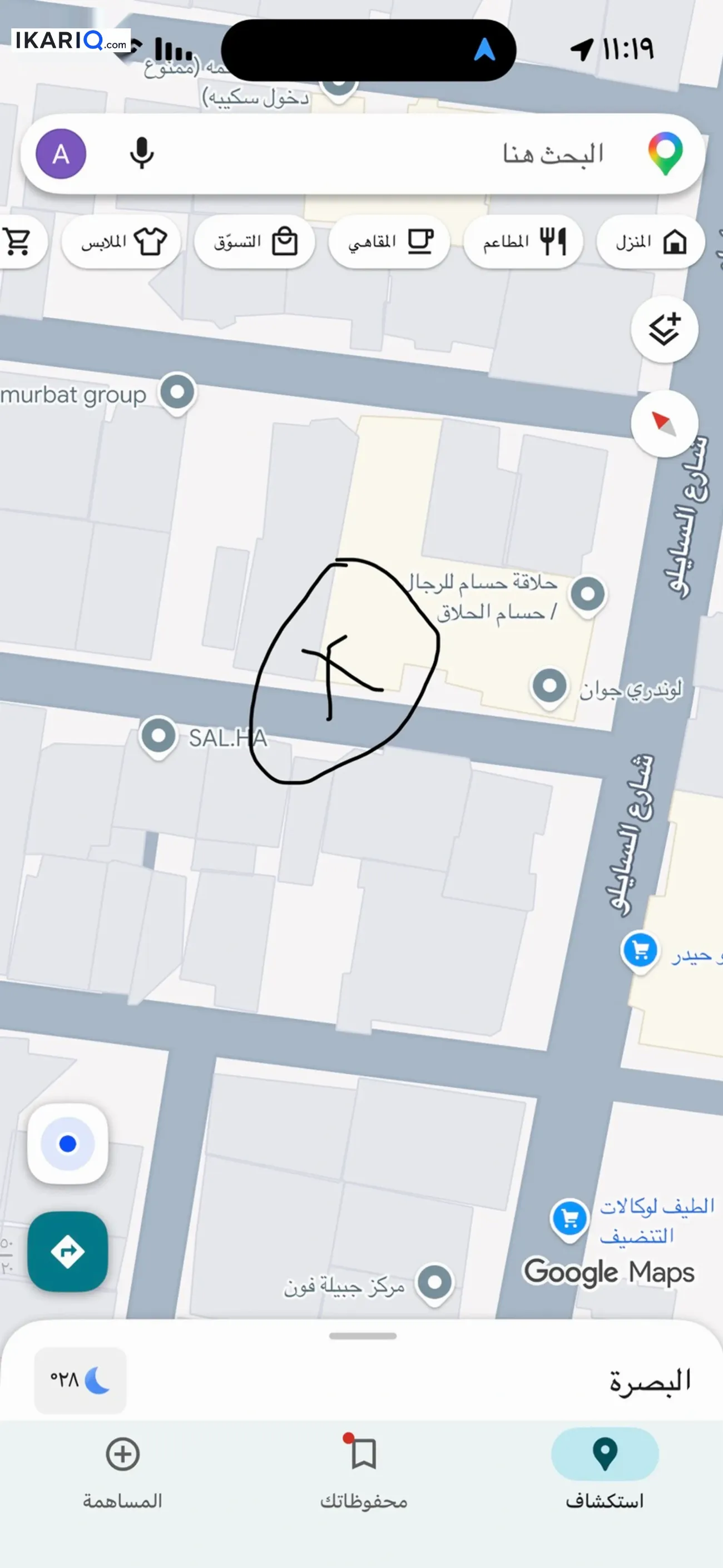 دار للبيع في الجبيلة - 250 م² / 700,000,000 IQD — صورة 3