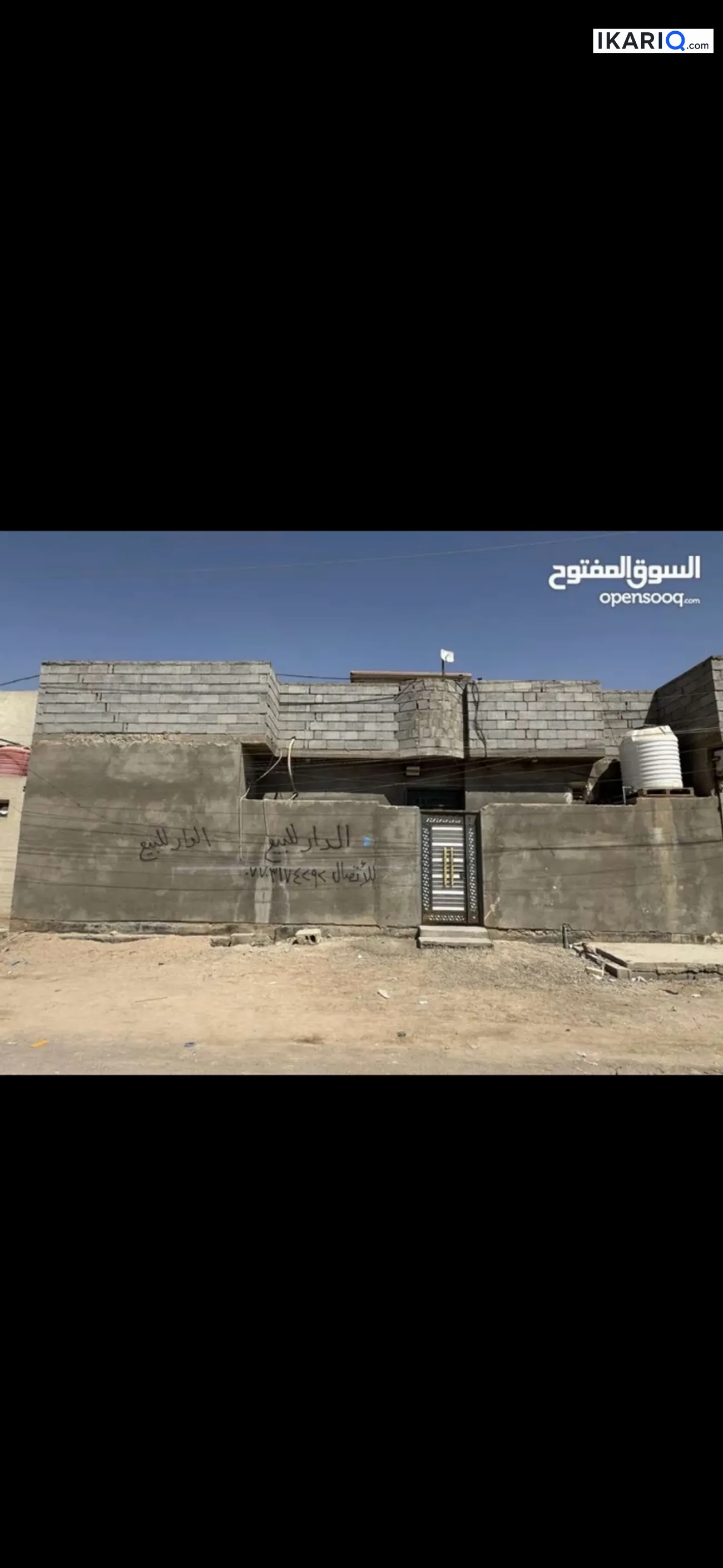 دار للإيجار في التنومة - 95 م² / 450,000 IQD