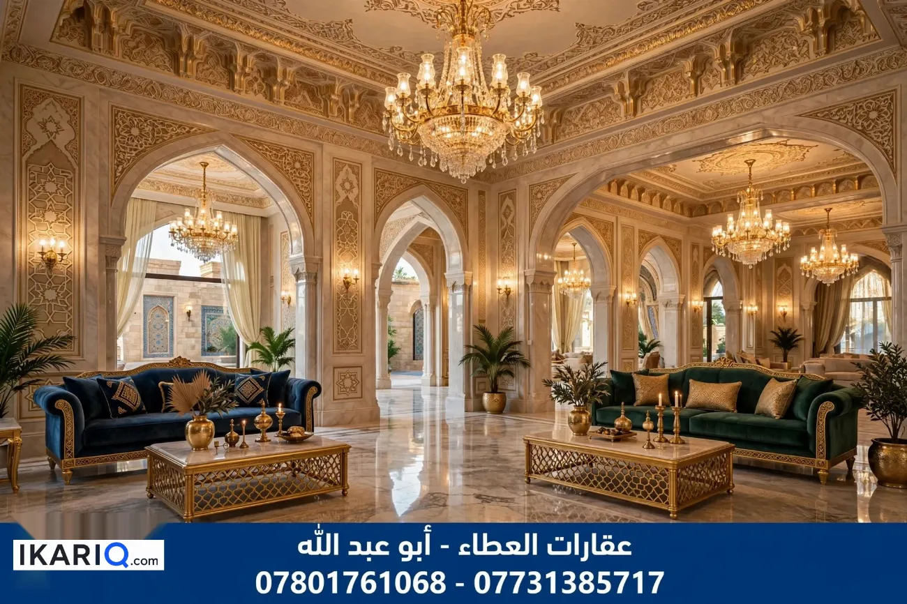 دار للبيع في كوت الحجاج - 250 م² / 550,000,000 IQD — صورة 12