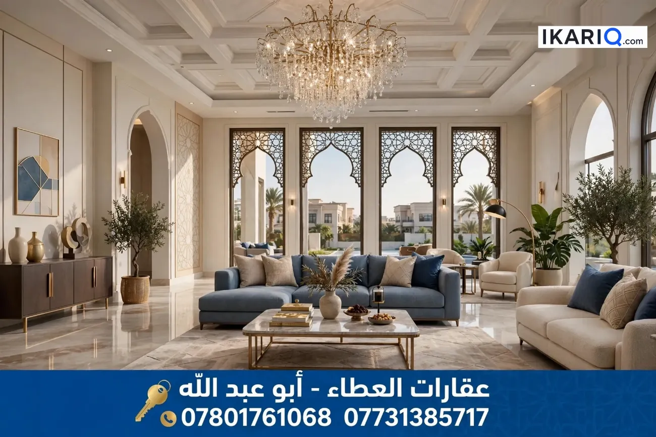 دار للبيع في كوت الحجاج - 250 م² / 550,000,000 IQD — صورة 15