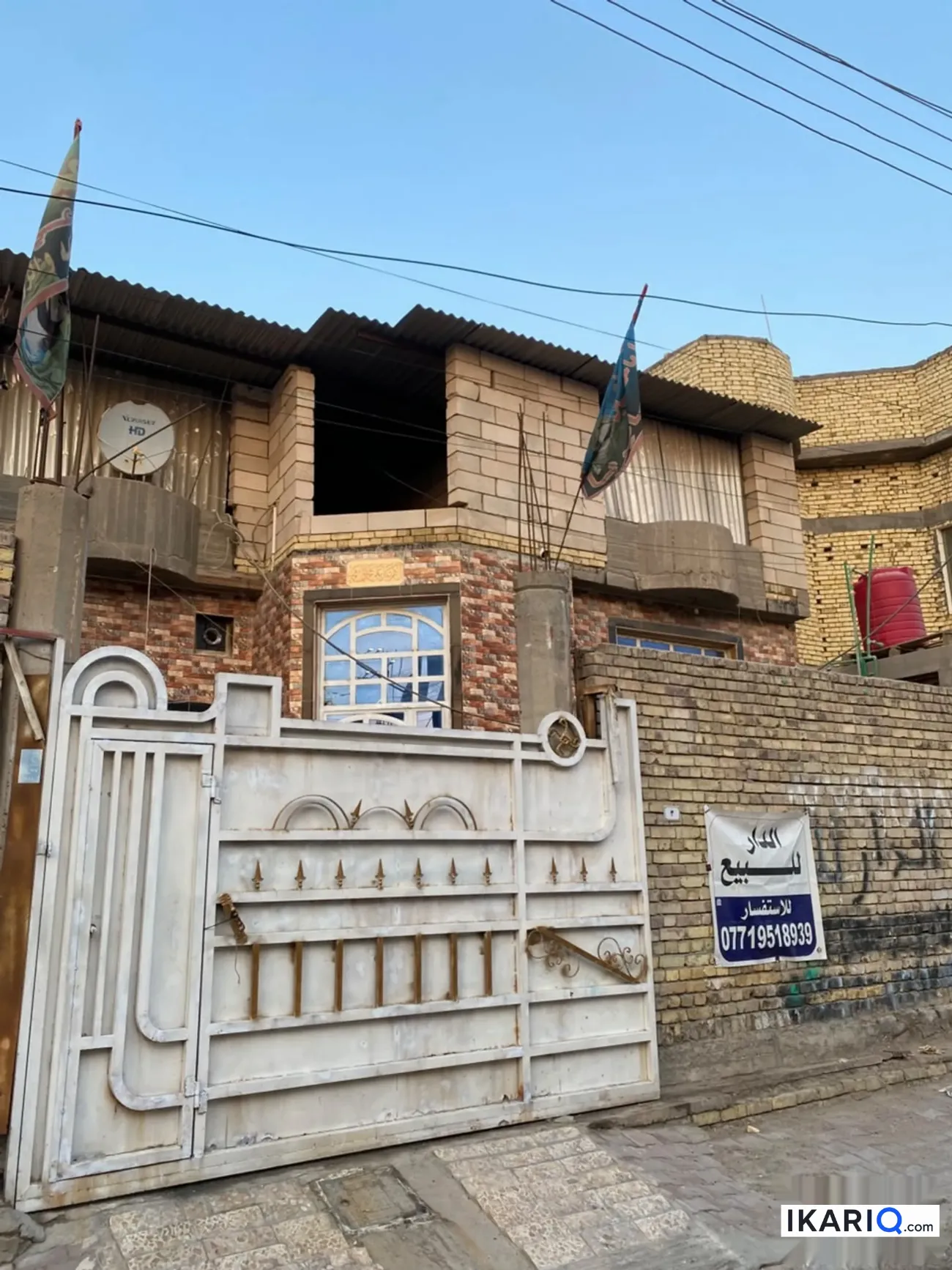 دار للبيع في حي الأصدقاء - 200 م² / 250,000,000 IQD — صورة 10