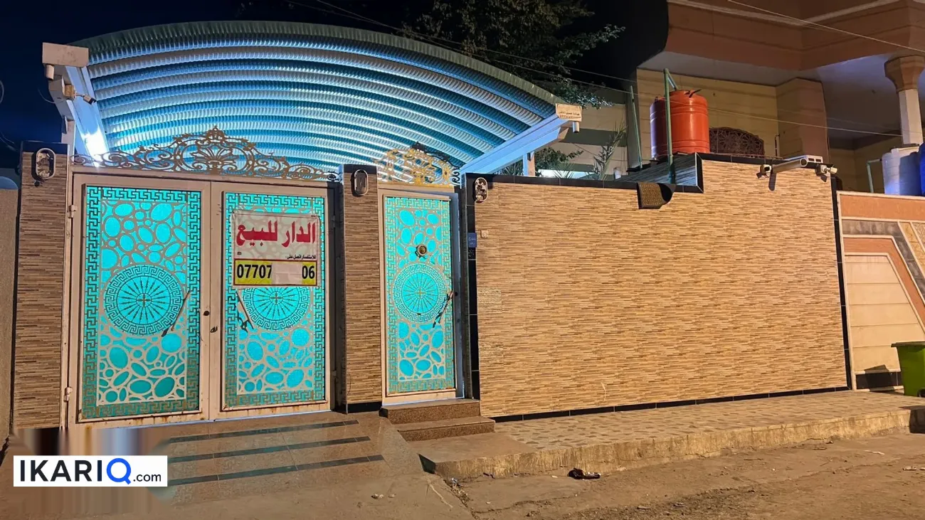 دار للبيع في حي الأصدقاء - 200 م² / 240,000,000 IQD — صورة 8