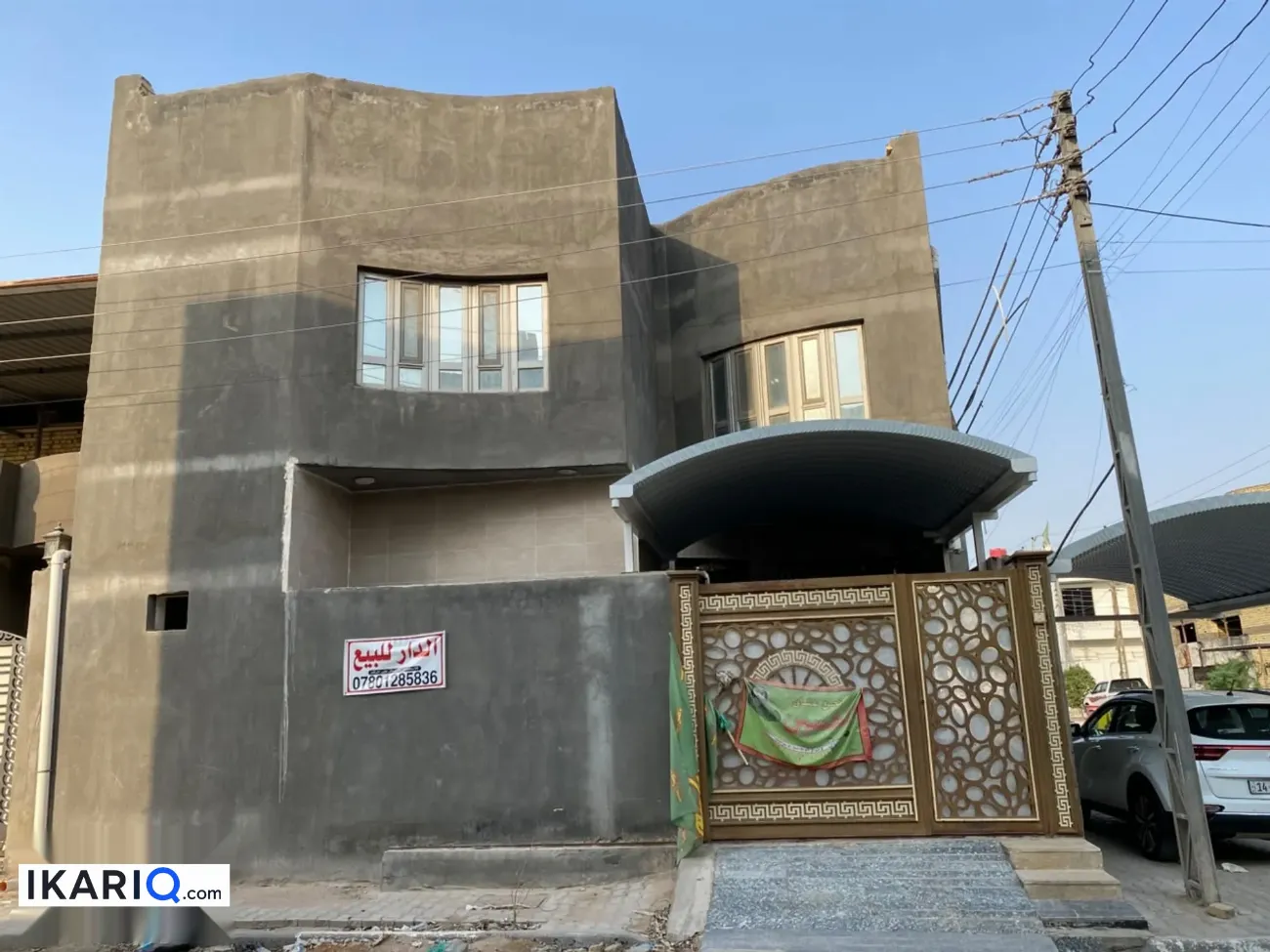 دار للبيع في التنومة - 150 م² / 255,000,000 IQD — صورة 16