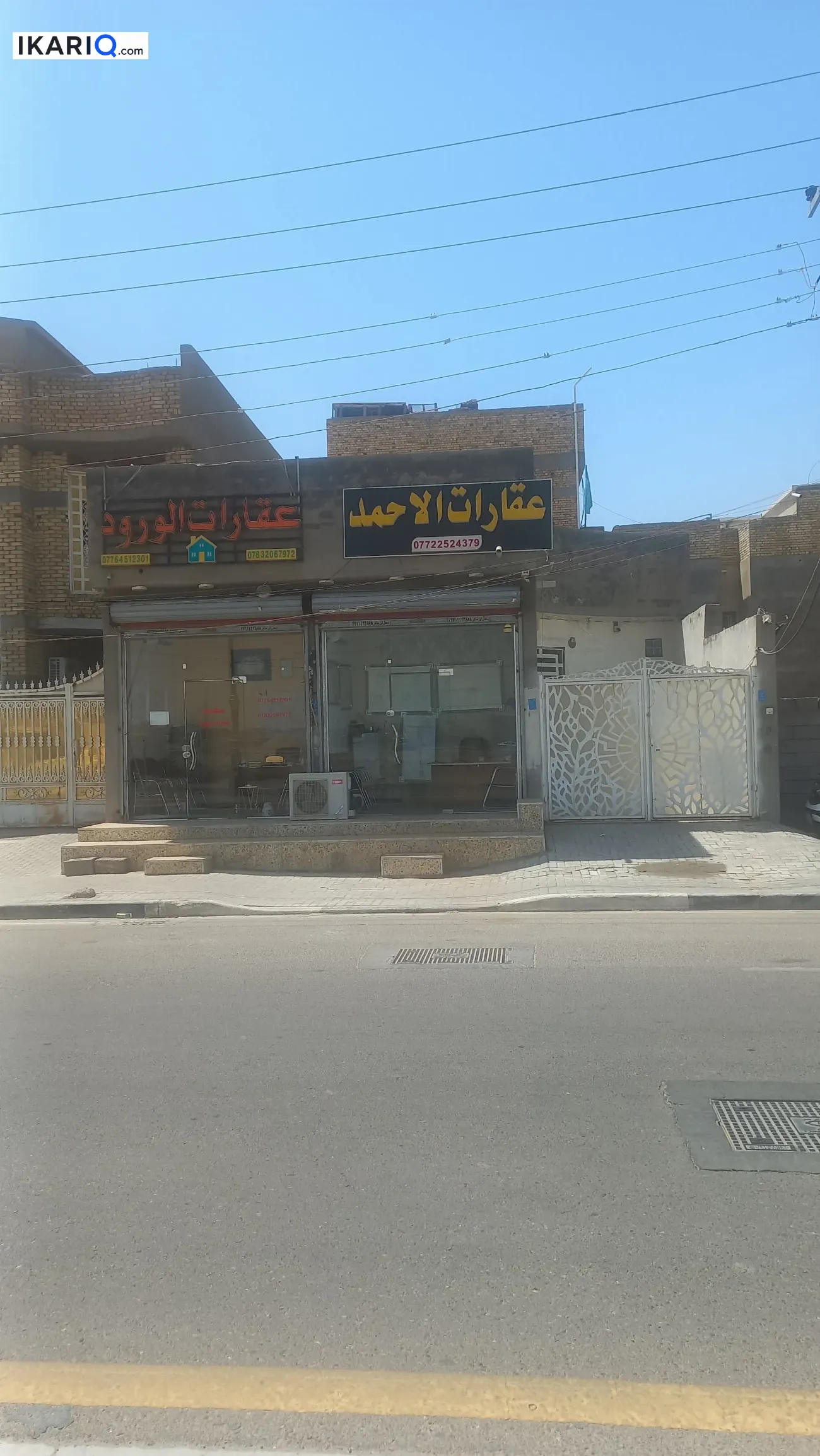 دار للبيع في ياسين خريبط - 200 م² / 700,000,000 IQD