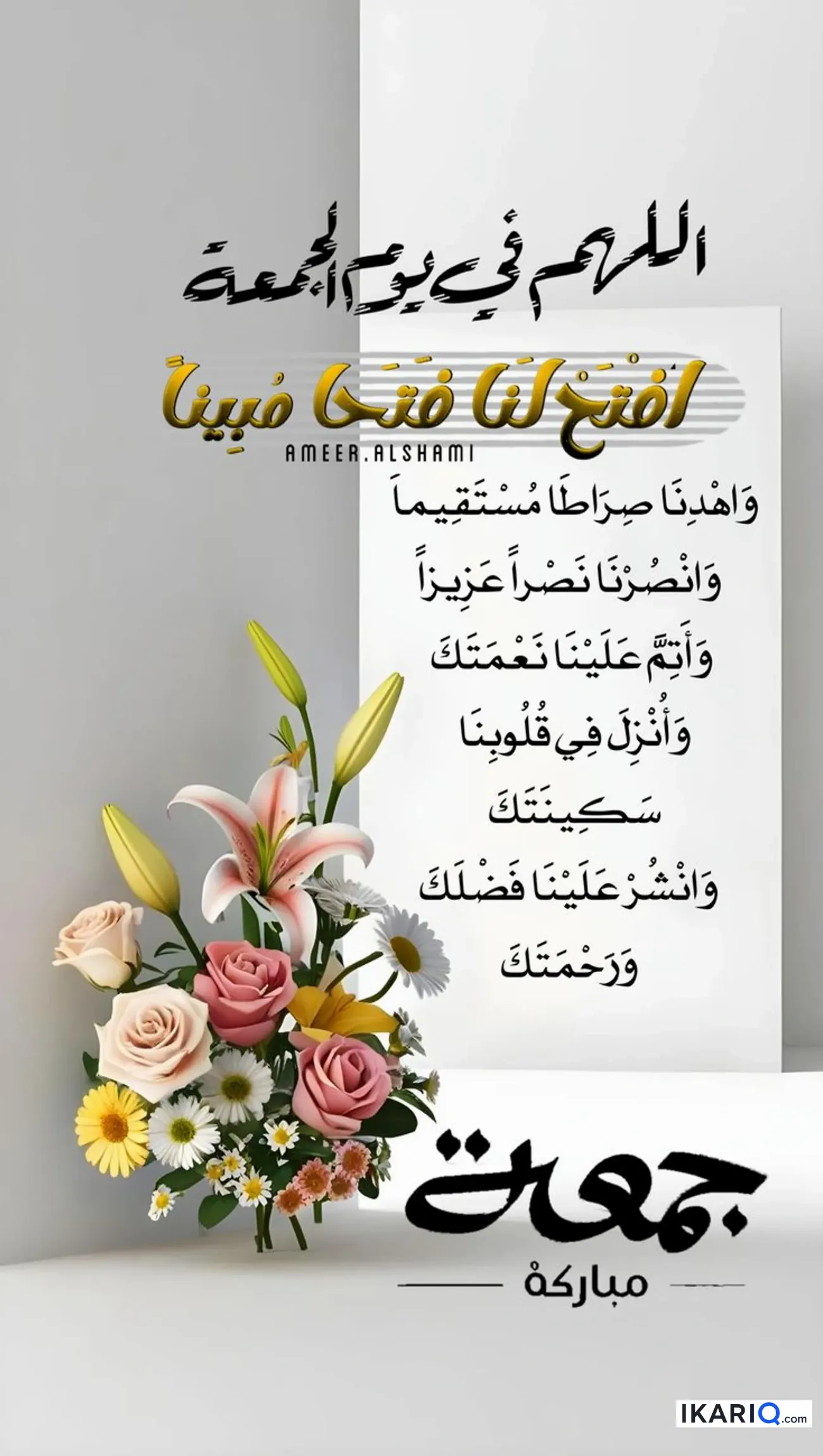 دار للبيع في زيونة - 140 م² / 72,500,000 IQD — صورة 3