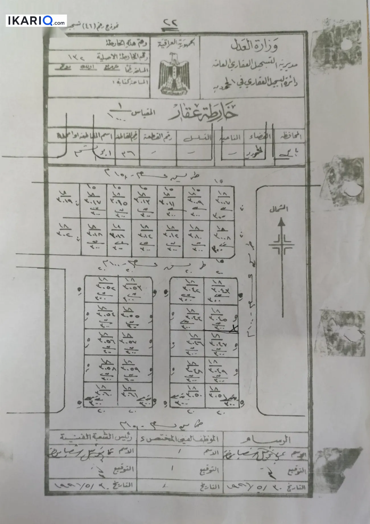 أرض للبيع في المحمودية - 100 م² / 35,000,000 IQD — صورة 2