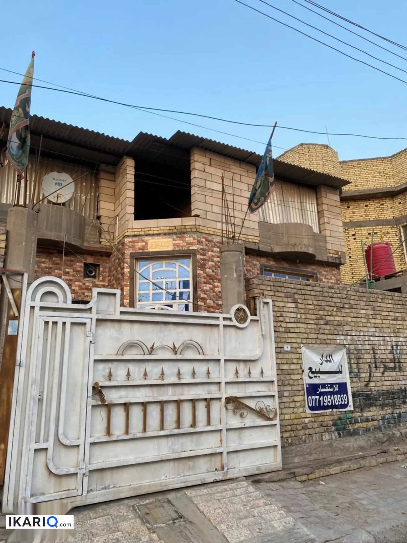 دار للبيع في حي الأصدقاء - 200 م² / 250,000,000 IQD — صورة 10