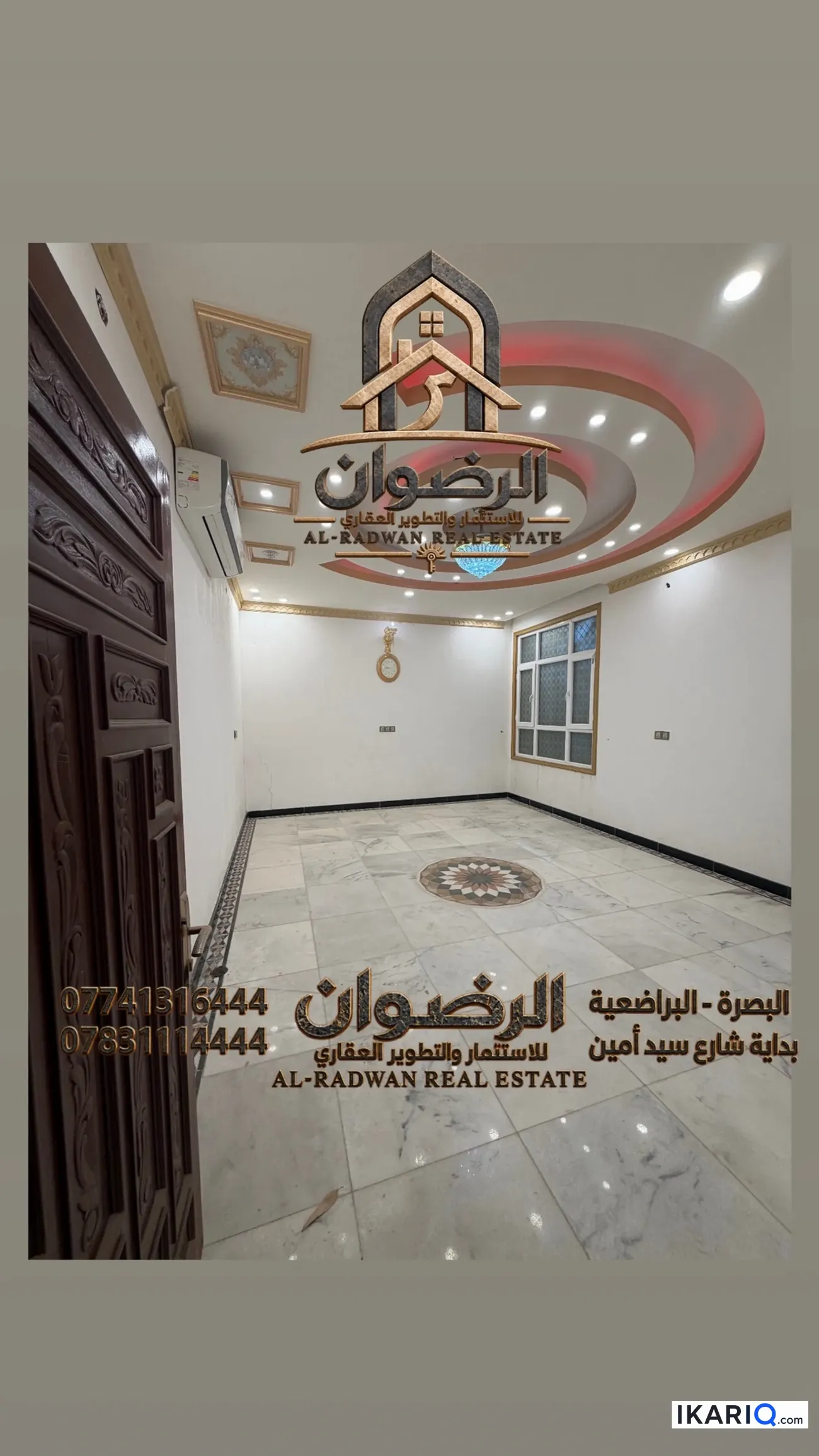 دار للإيجار في البراضعية - 350 م² / 3,500,000 IQD — صورة 2