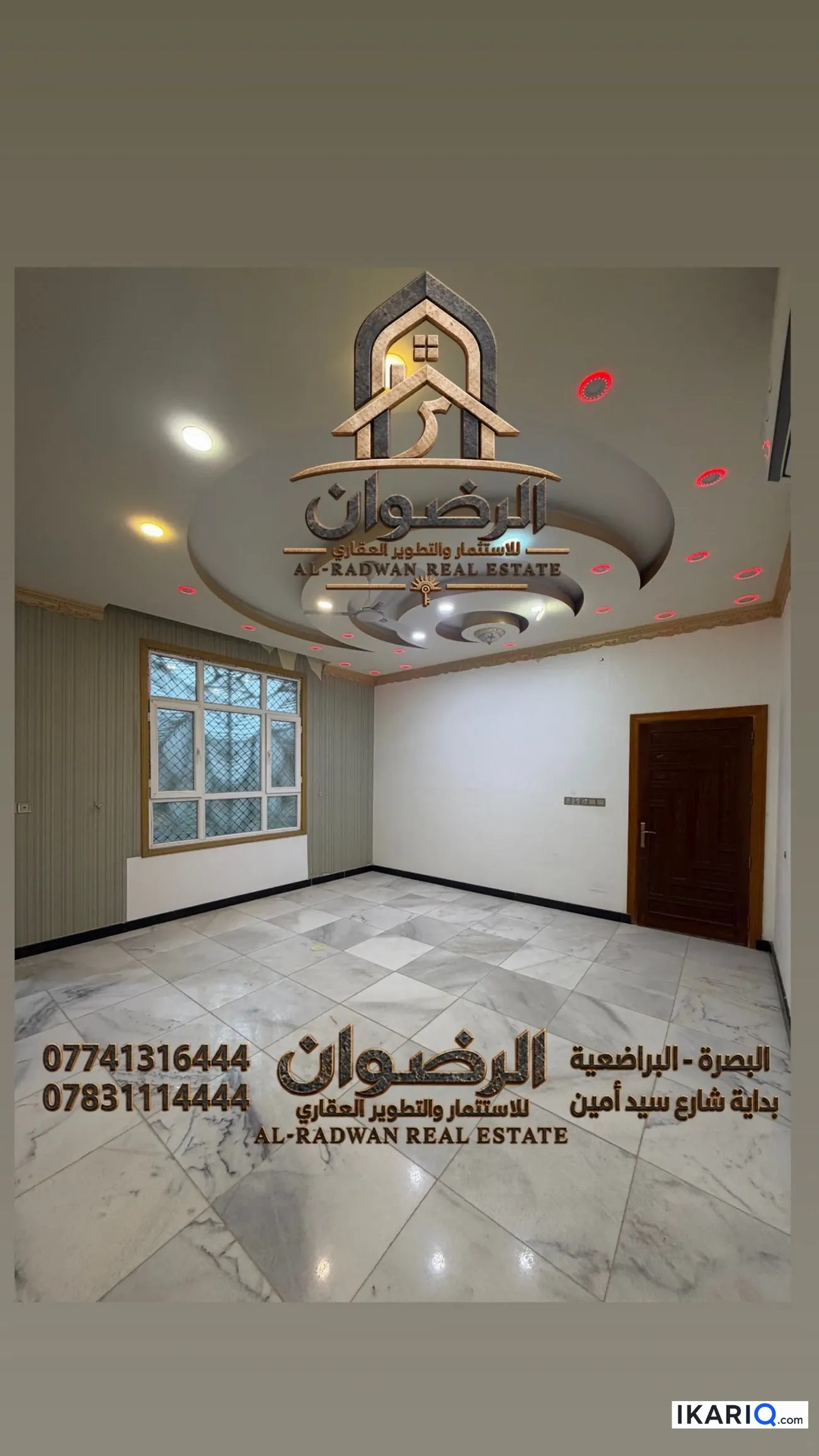 دار للإيجار في البراضعية - 350 م² / 3,500,000 IQD — صورة 3