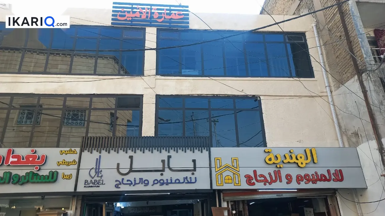 عمارة للبيع في البتاوين - 280 م² / 5,800,000 IQD — صورة 2