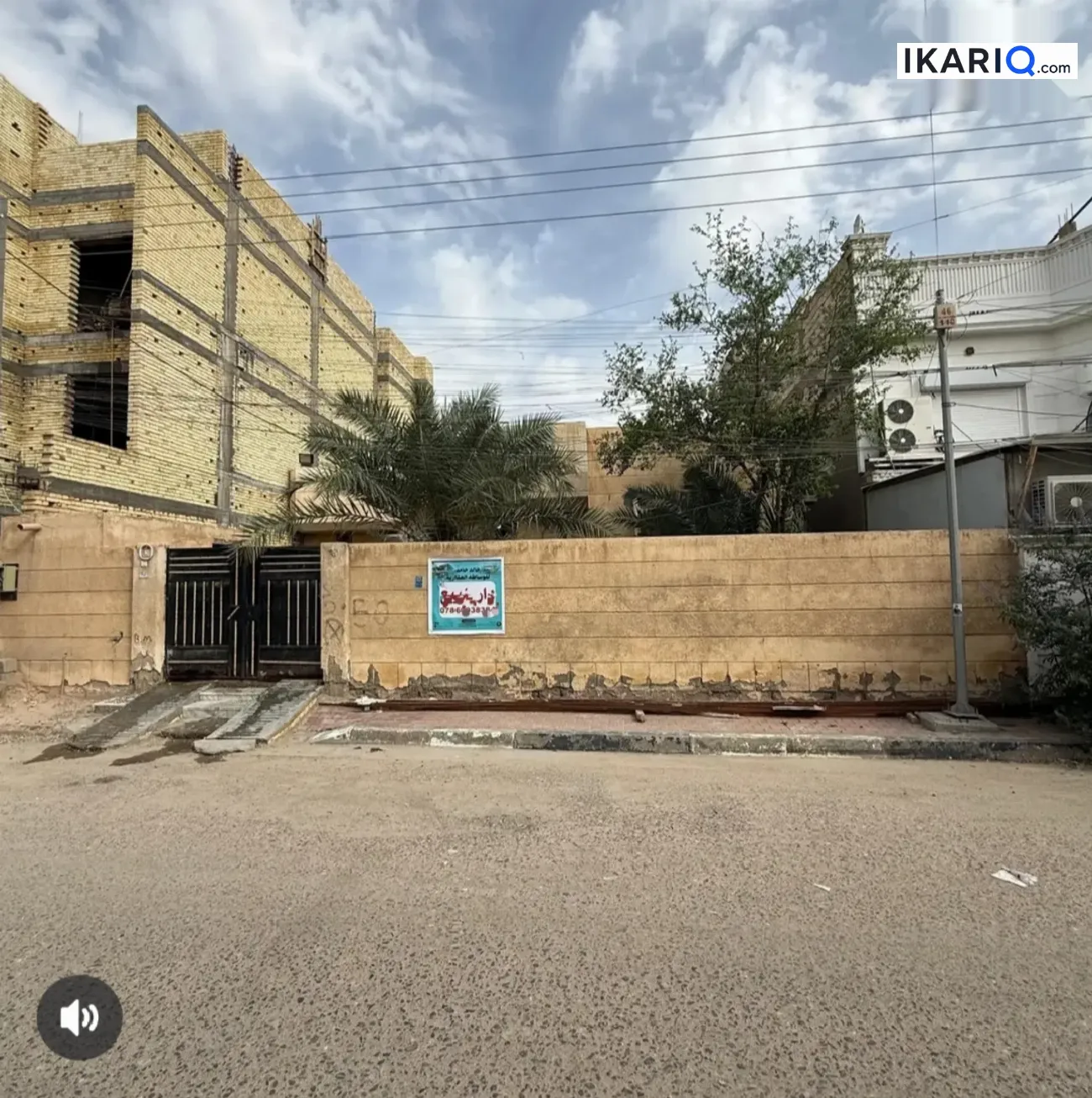 دار للبيع في الرباط - 300 م² / 525,000,000 IQD — صورة 12