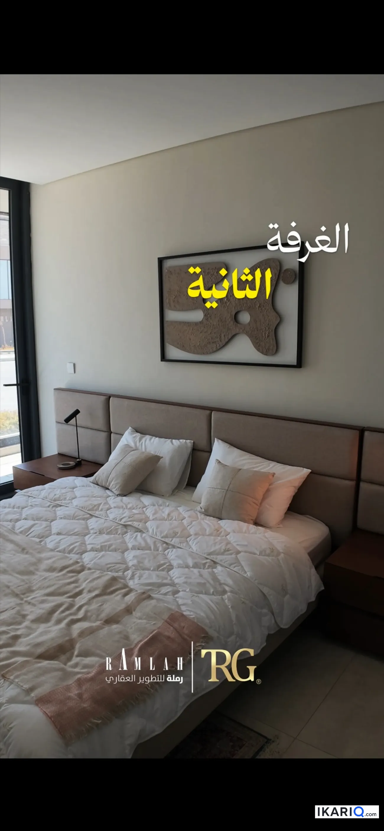 شقة للبيع في ابوغريب - 154 م² / 323,760,000 IQD — صورة 6