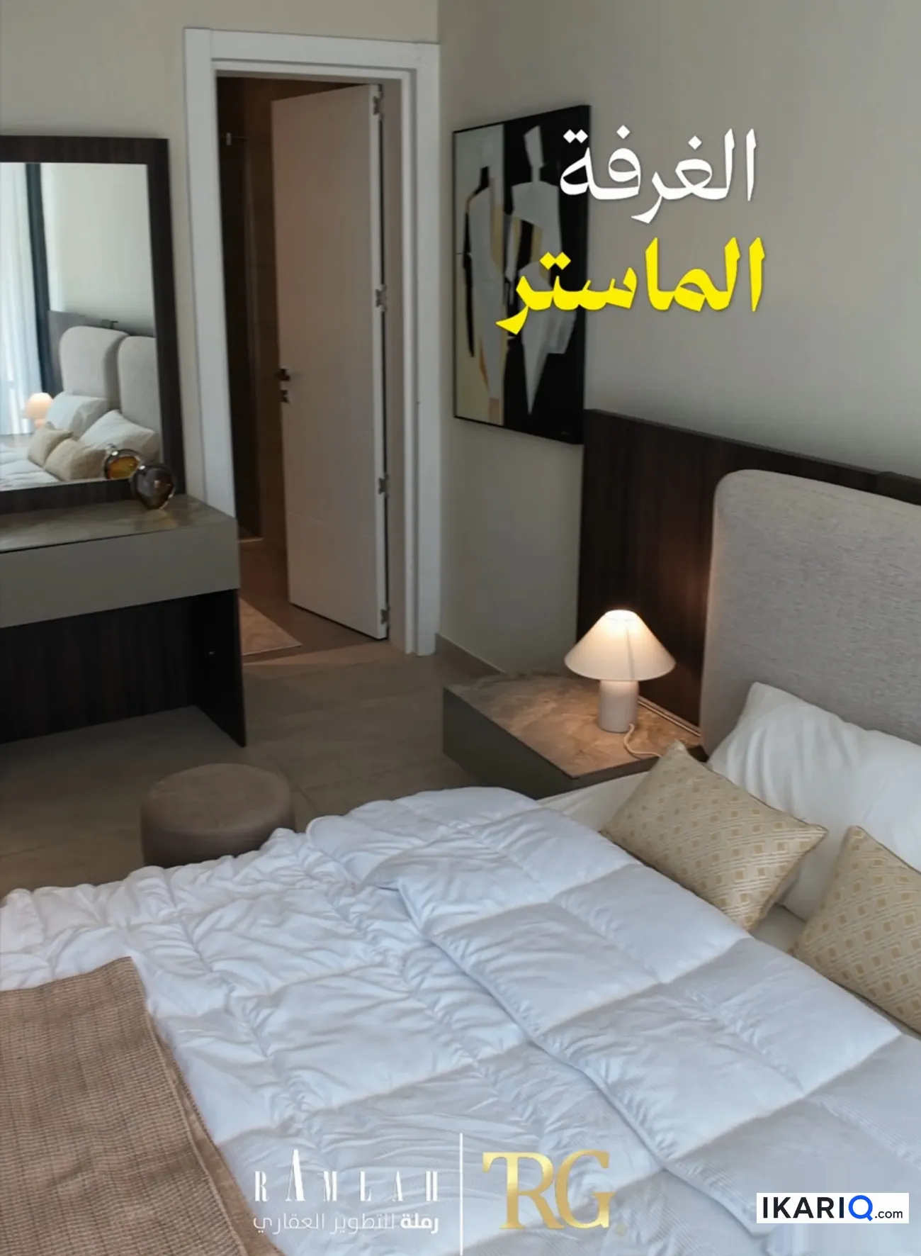 شقة للبيع في ابوغريب - 154 م² / 323,760,000 IQD — صورة 3