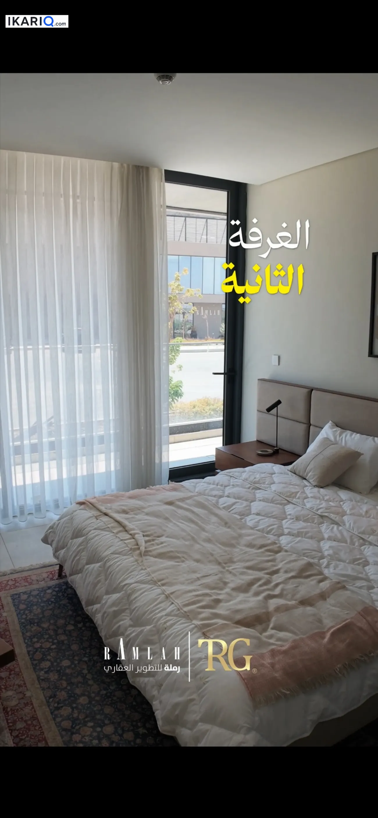 شقة للبيع في ابوغريب - 154 م² / 323,760,000 IQD — صورة 5
