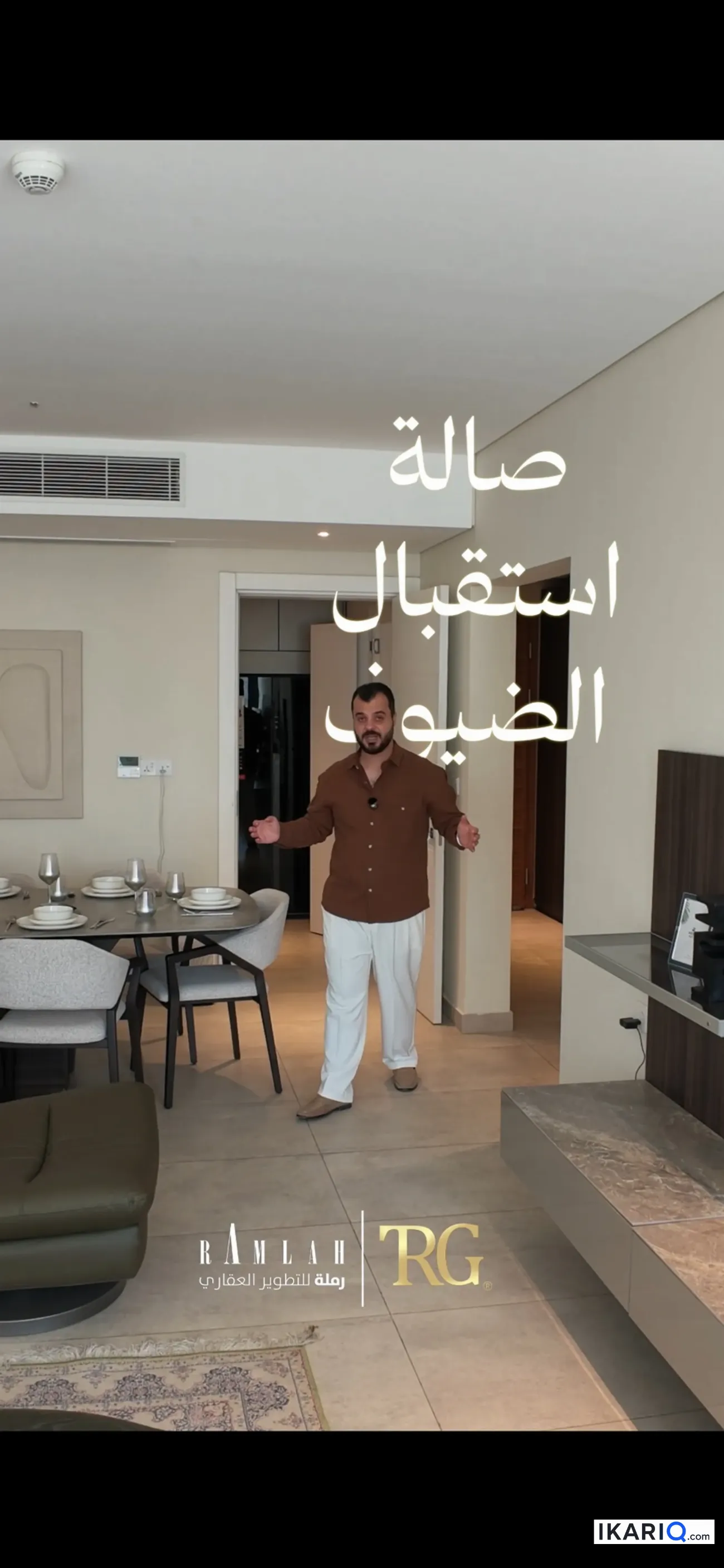 شقة للبيع في ابوغريب - 154 م² / 323,760,000 IQD — صورة 9