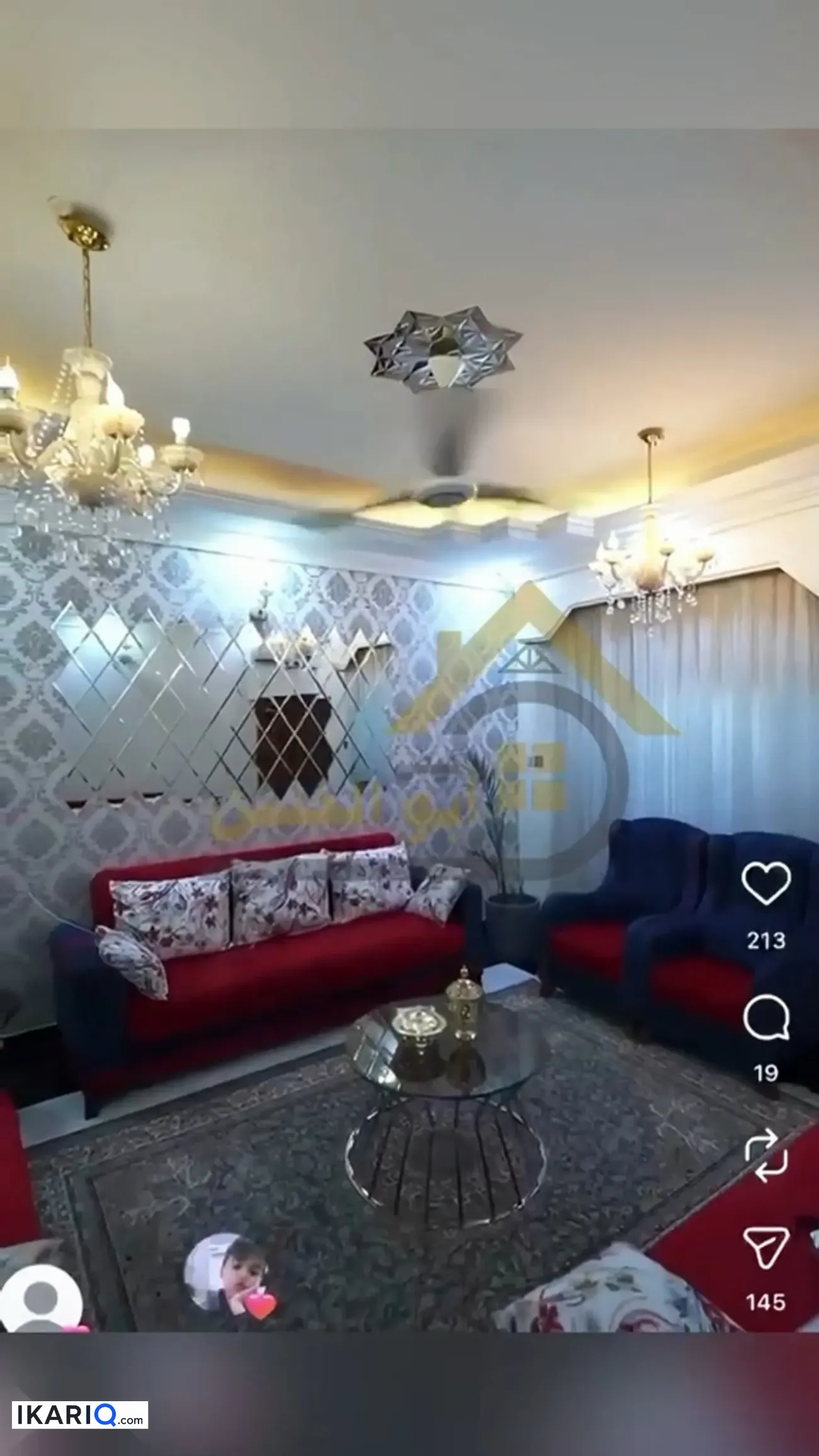دار للبيع في التحسينية - 200 م² / 850,000,000 IQD — صورة 5
