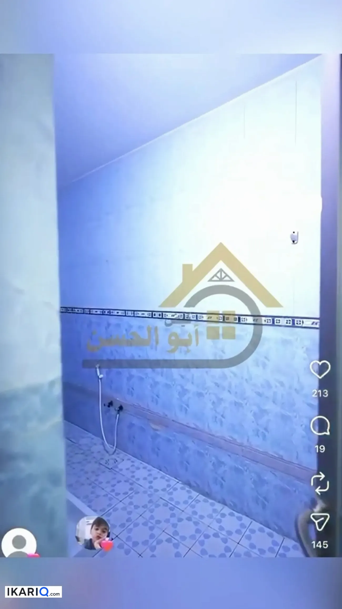 دار للبيع في التحسينية - 200 م² / 850,000,000 IQD — صورة 7