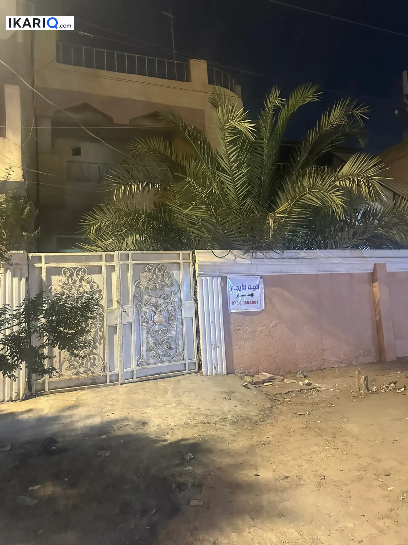 دار للإيجار في الخضراء - 200 م² / 1,500,000 IQD — صورة 2