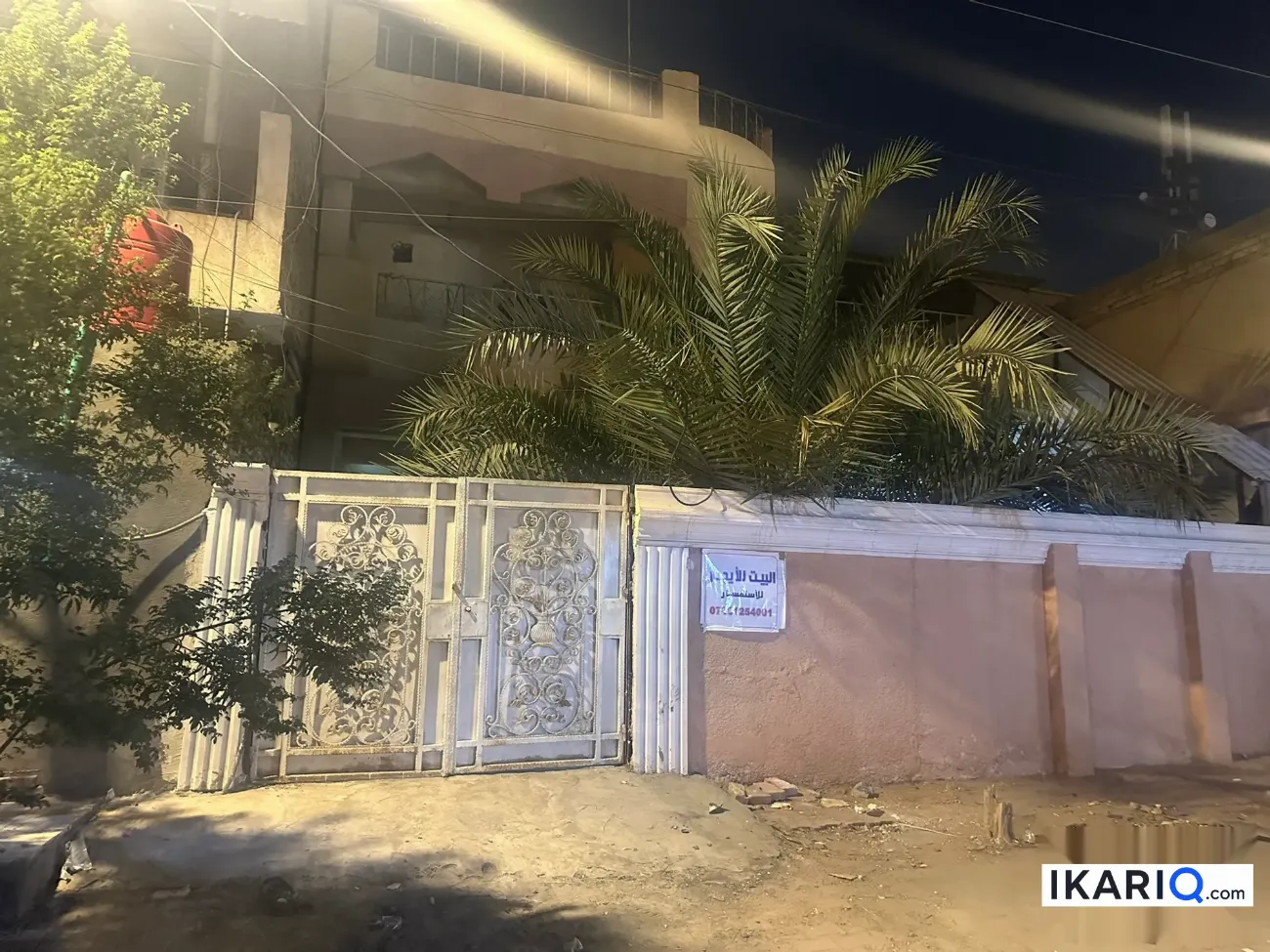 دار للإيجار في الخضراء - 200 م² / 1,500,000 IQD — صورة 3