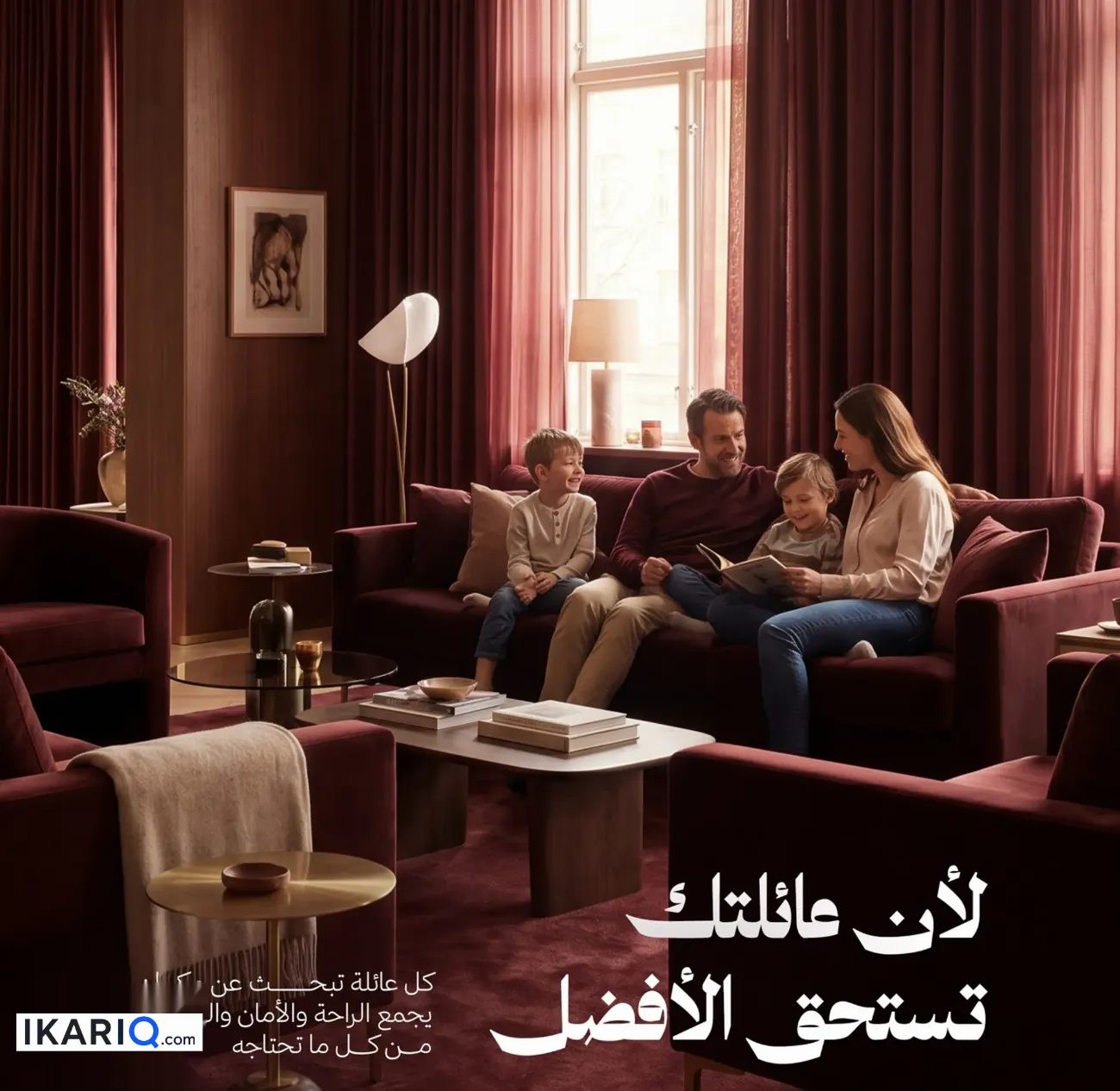 دار للبيع في الكرادة - 384 م² / 1,360,100,000 IQD — صورة 3