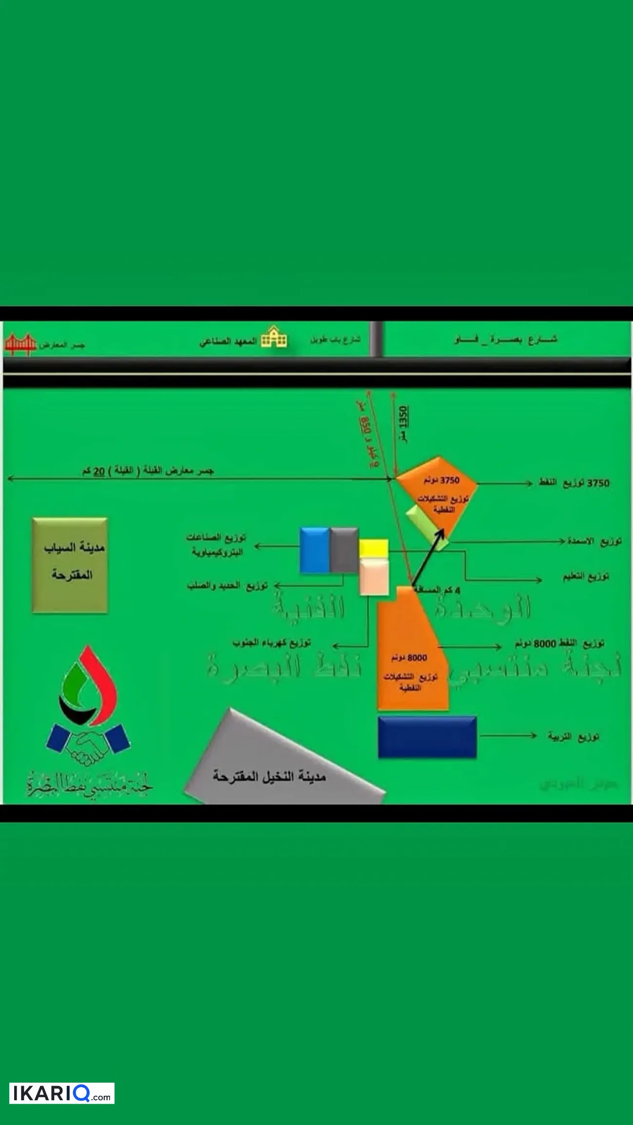 أرض للبيع في ابي الخصيب - 250 م² / 150,000,000 IQD
