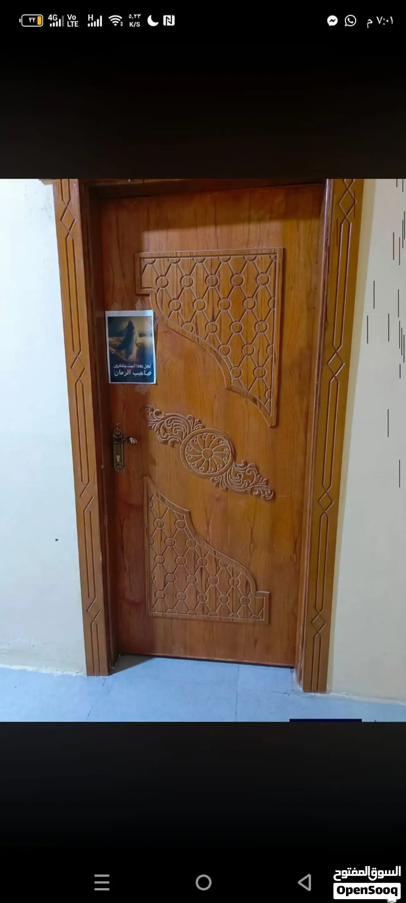 دار للبيع في ابي الخصيب - 175 م² / 130,000,000 IQD — صورة 8